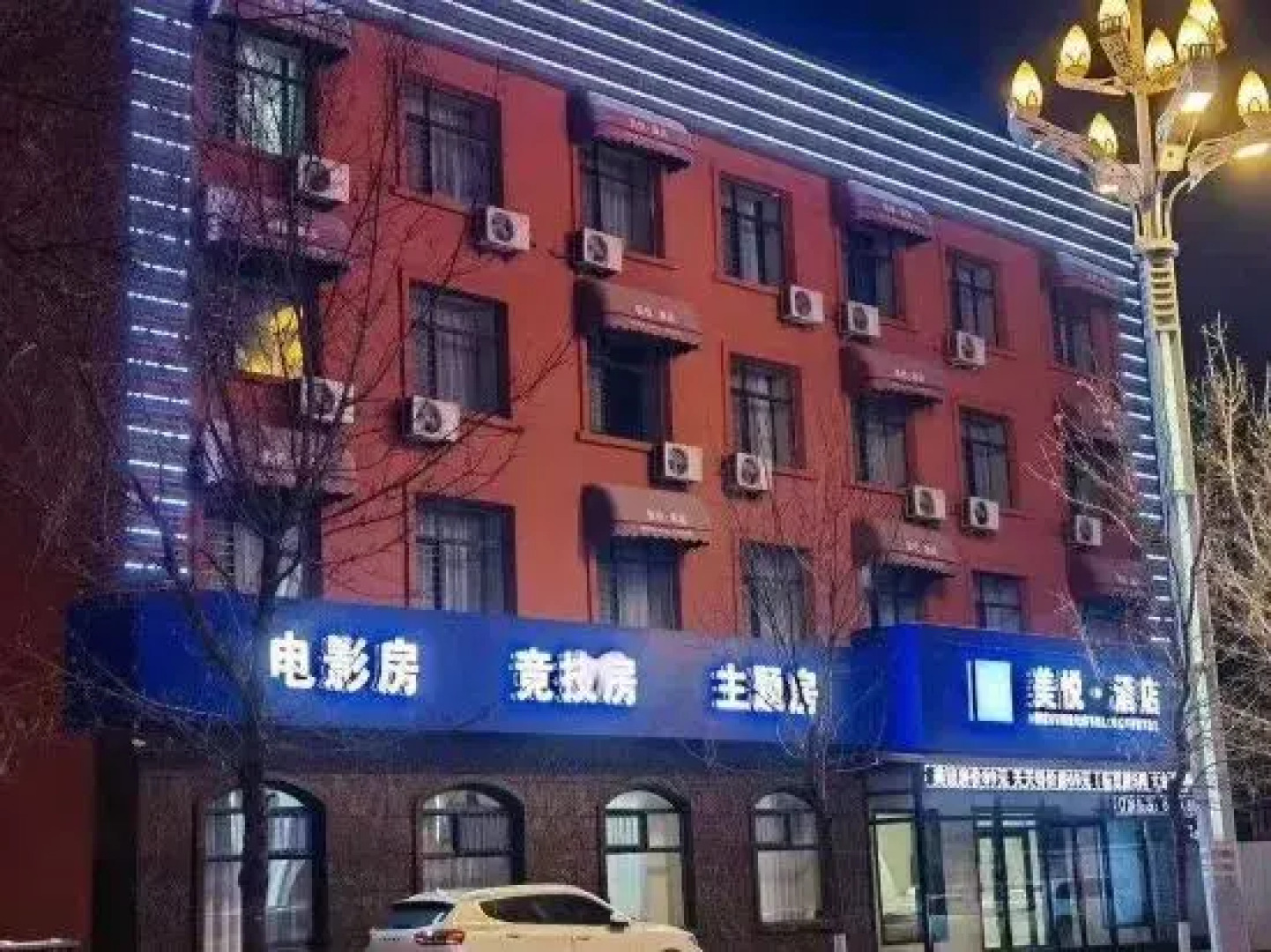 Meiyue Qing'an Hotel