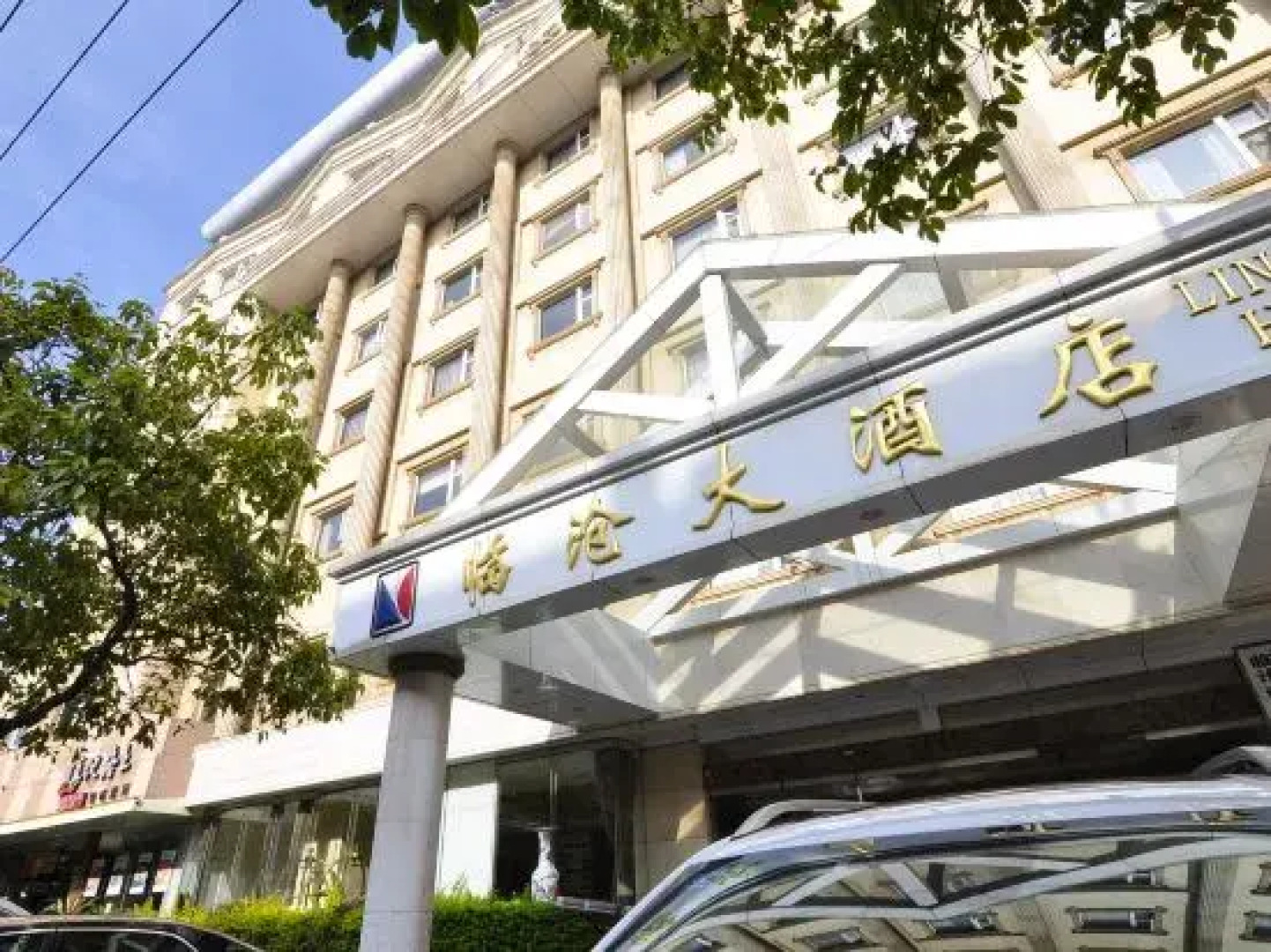Kunming Lincang Hotel