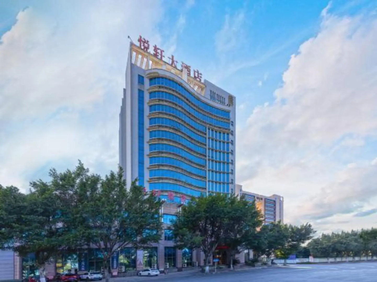 Yuexuan Hotel