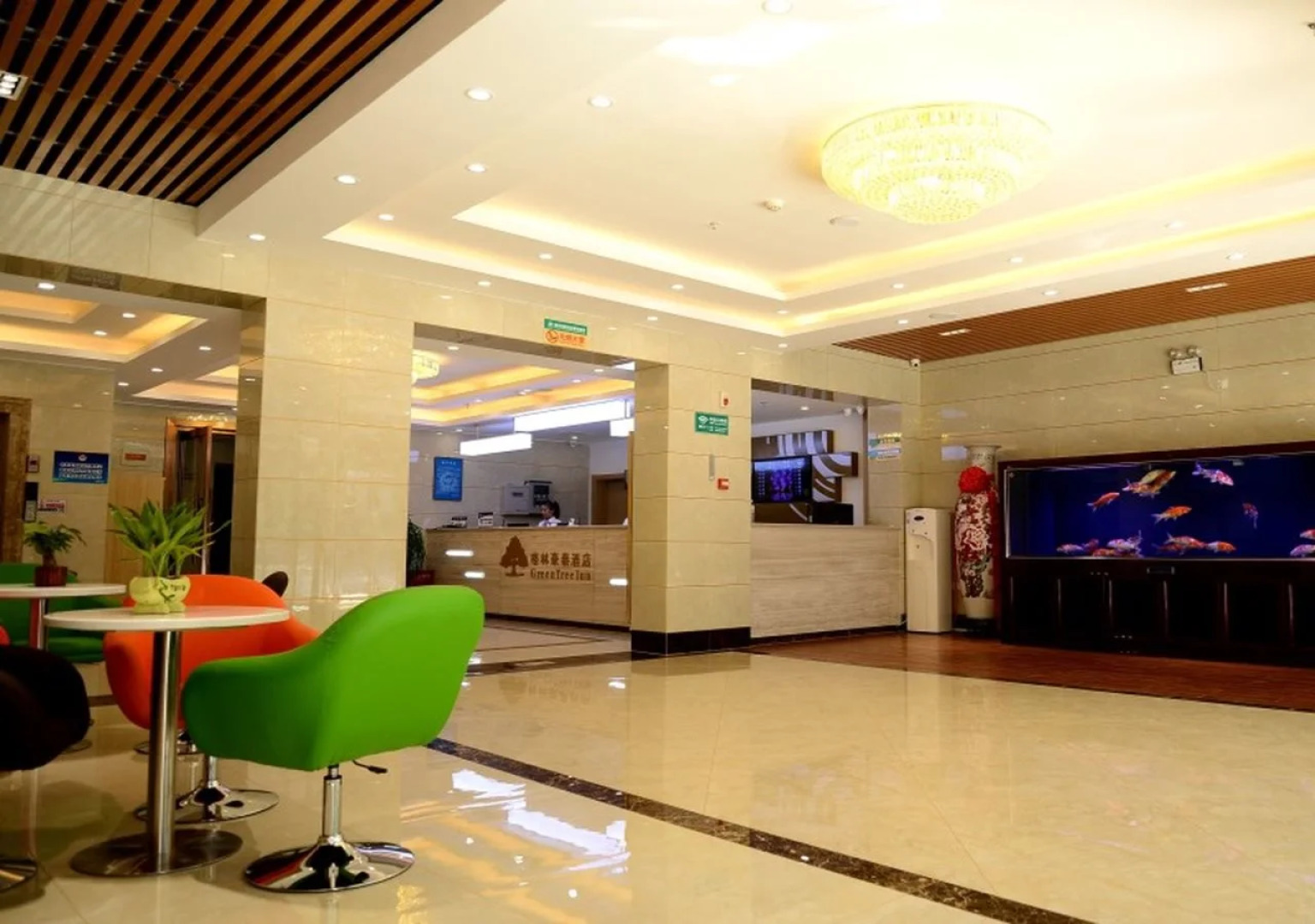 GreenTree Inn Beijing Capital Airport T3 Xingang Express