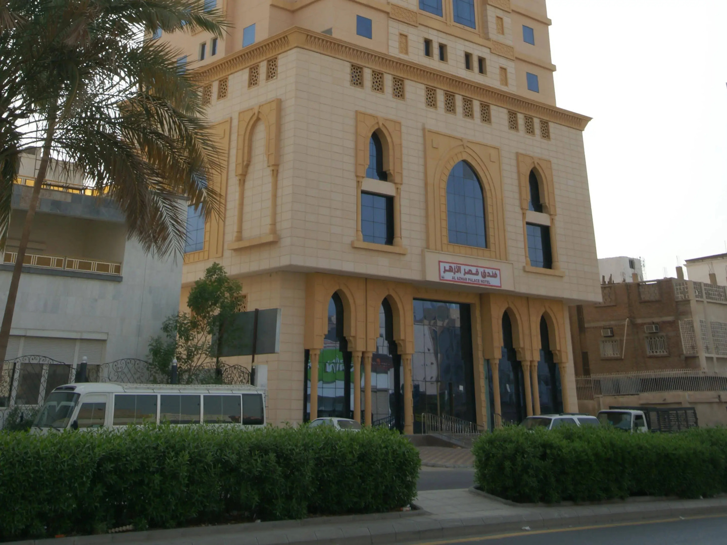 Al Azhar Palace Hotel