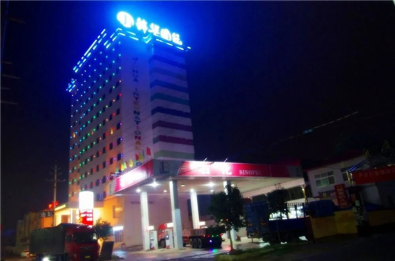 Jinhua International Hotel-changge