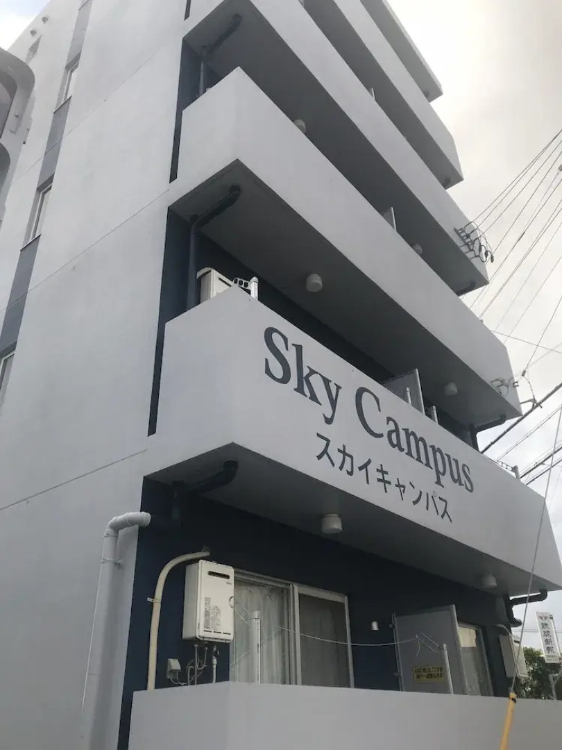 Sky Campus
