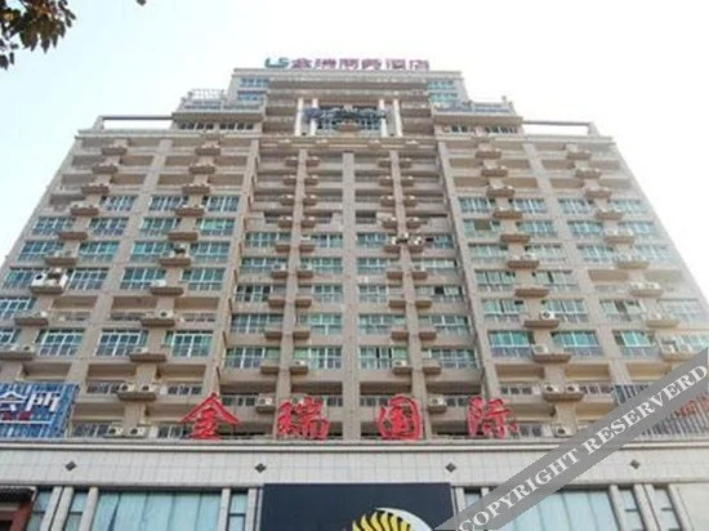 Jinrui Business Hotel