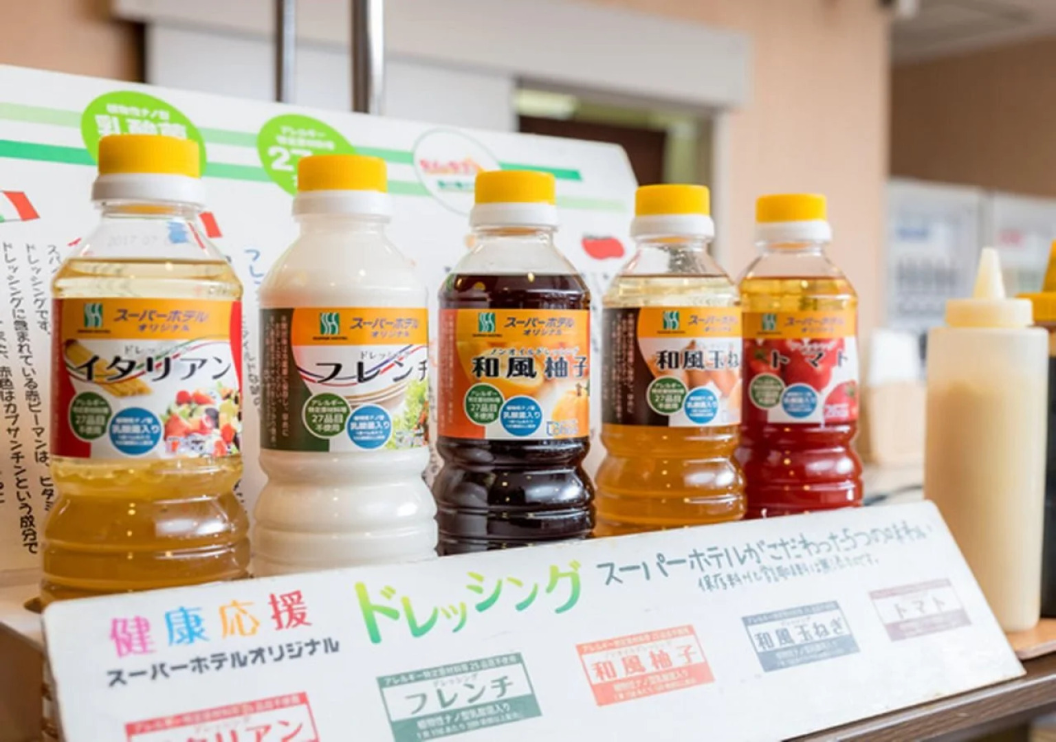 Super Hotel Hachinohe Natural Hot Springs