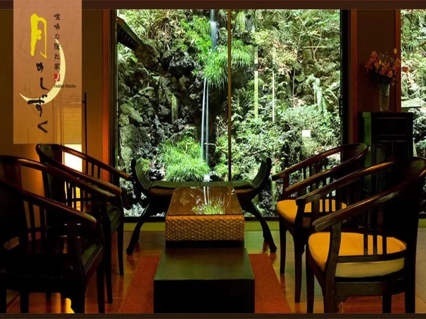 Tsuki no Shizuku Ryokan