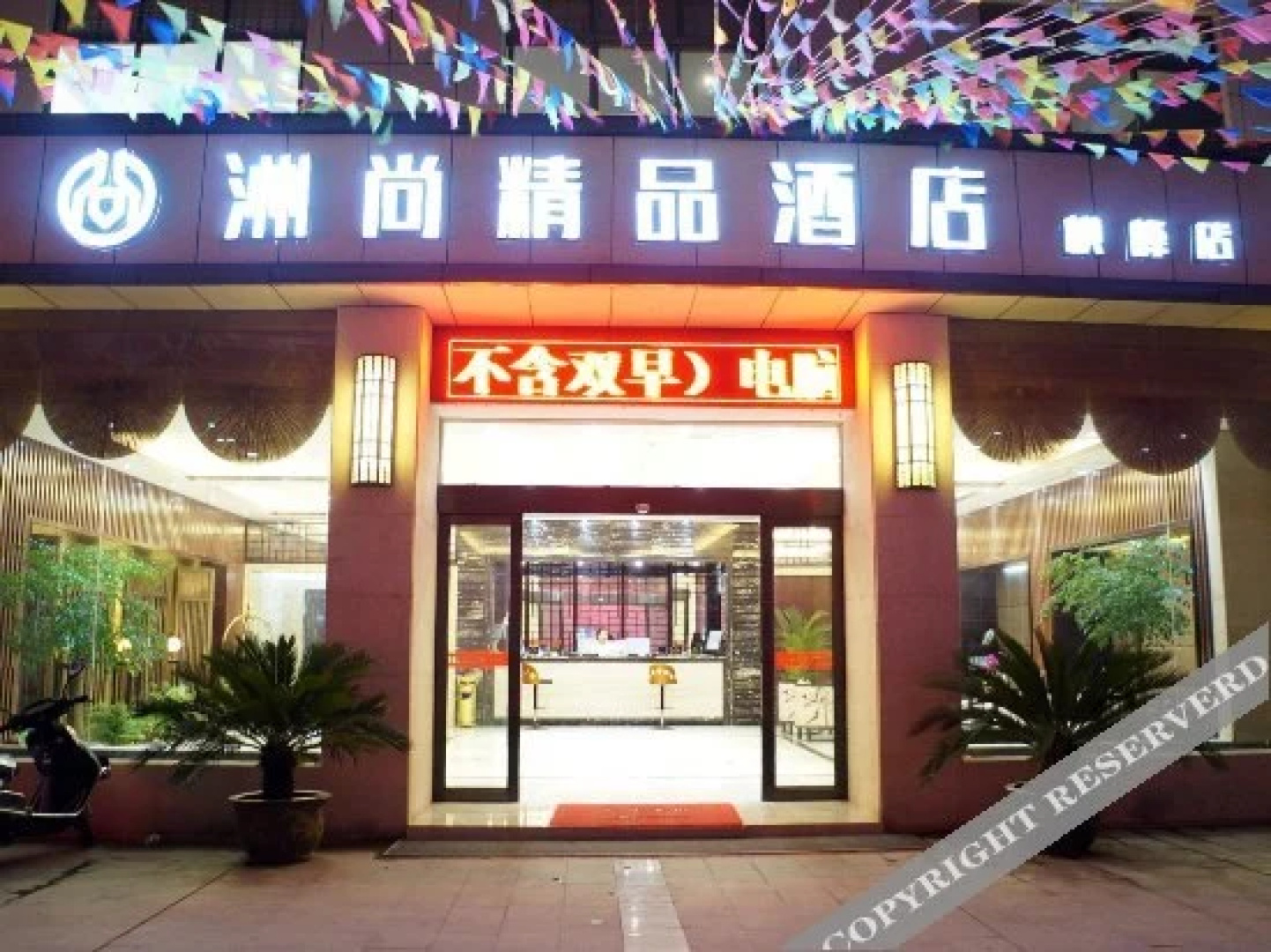 Zhoushang Boutique Hotel