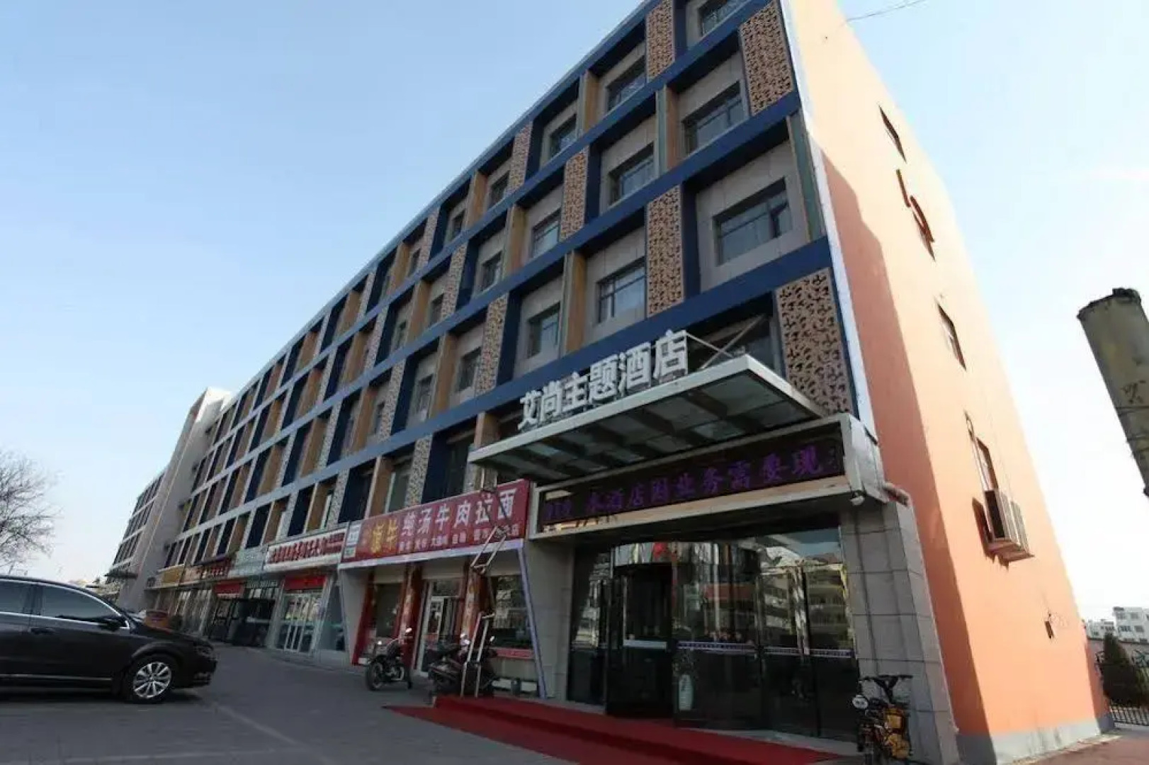 Aishang Hotel Yinchuan