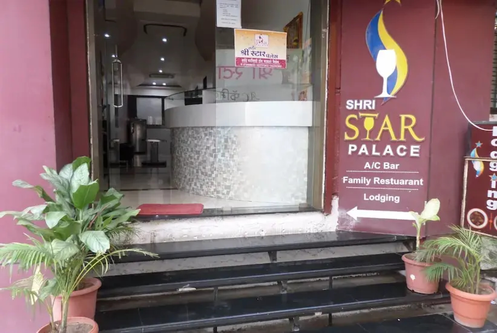 Shri Star Palace