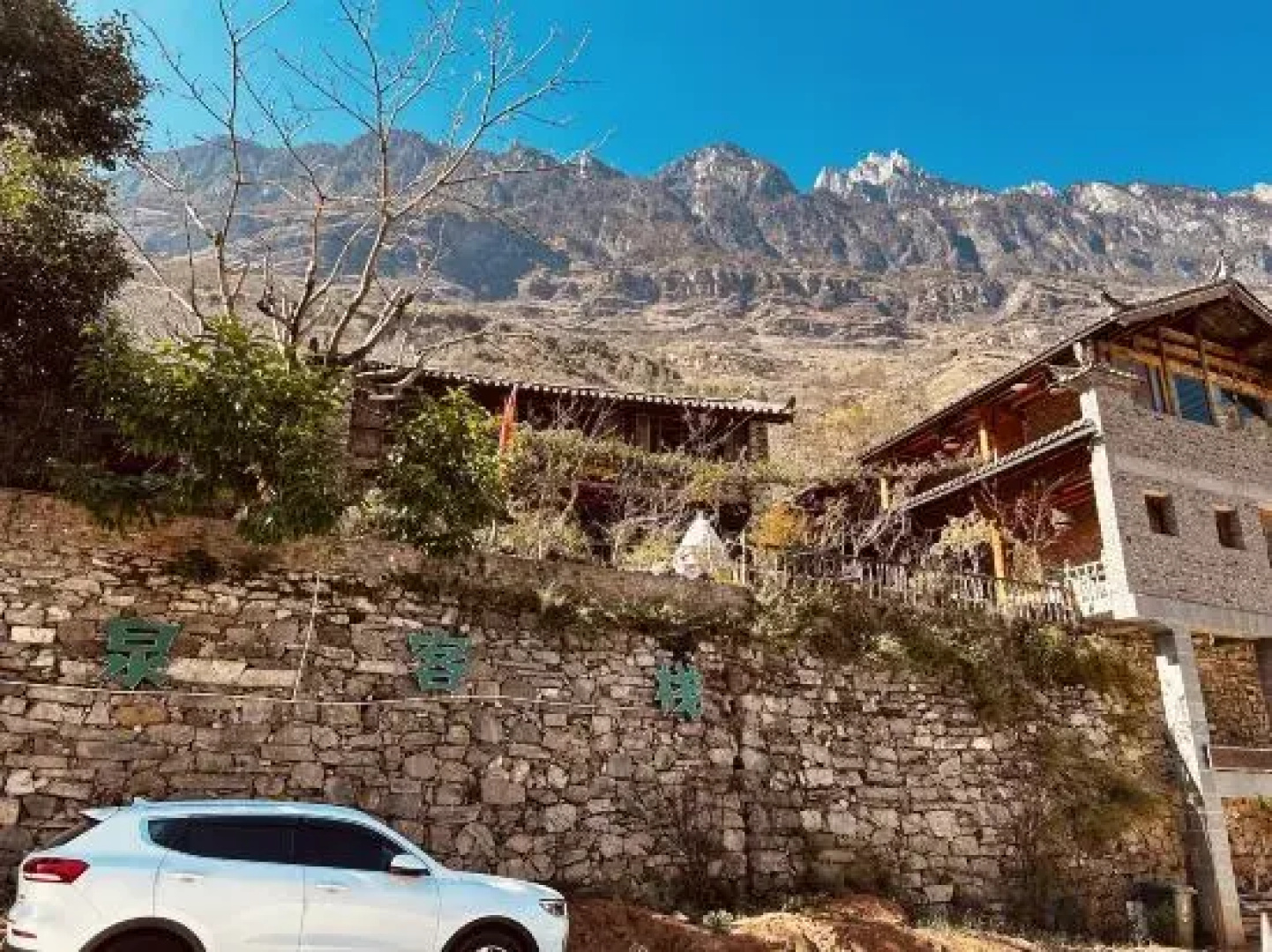 Sean’s Guesthouse