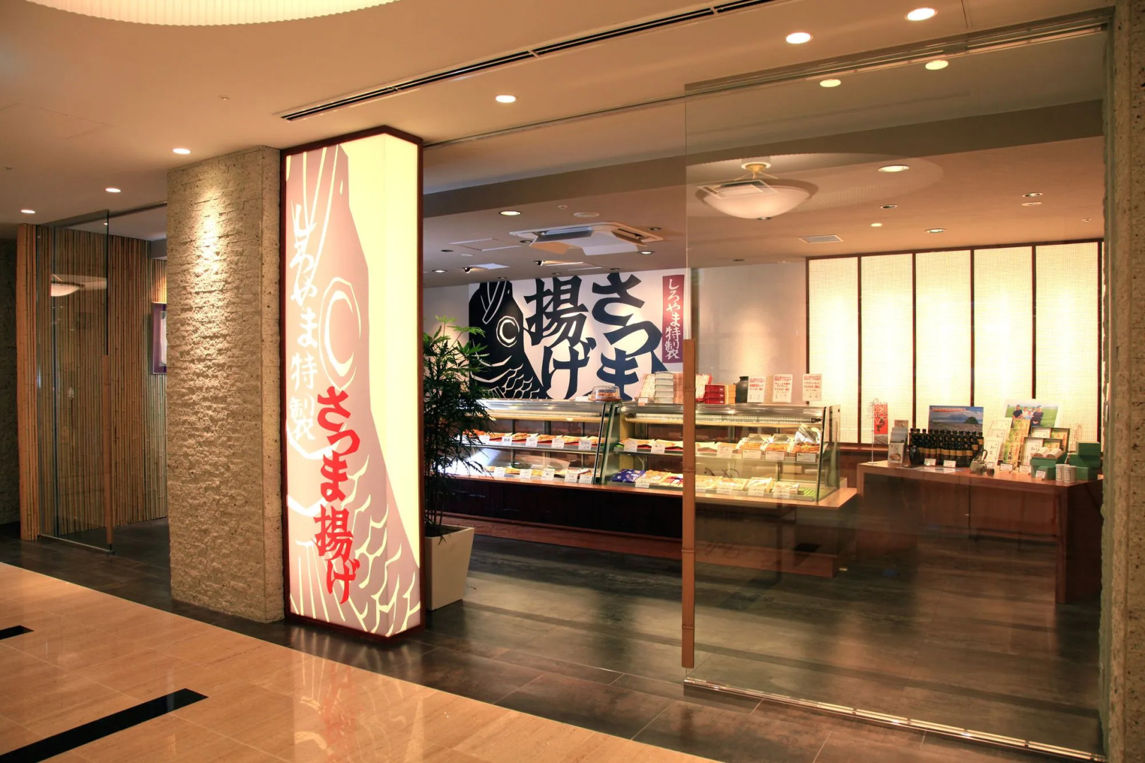 Shiroyama Hotel Kagoshima