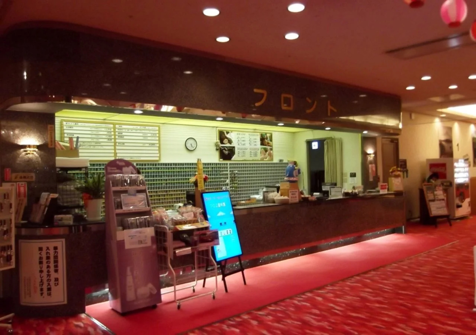 Hokkaido Futomi Meisen Manyo No Yu