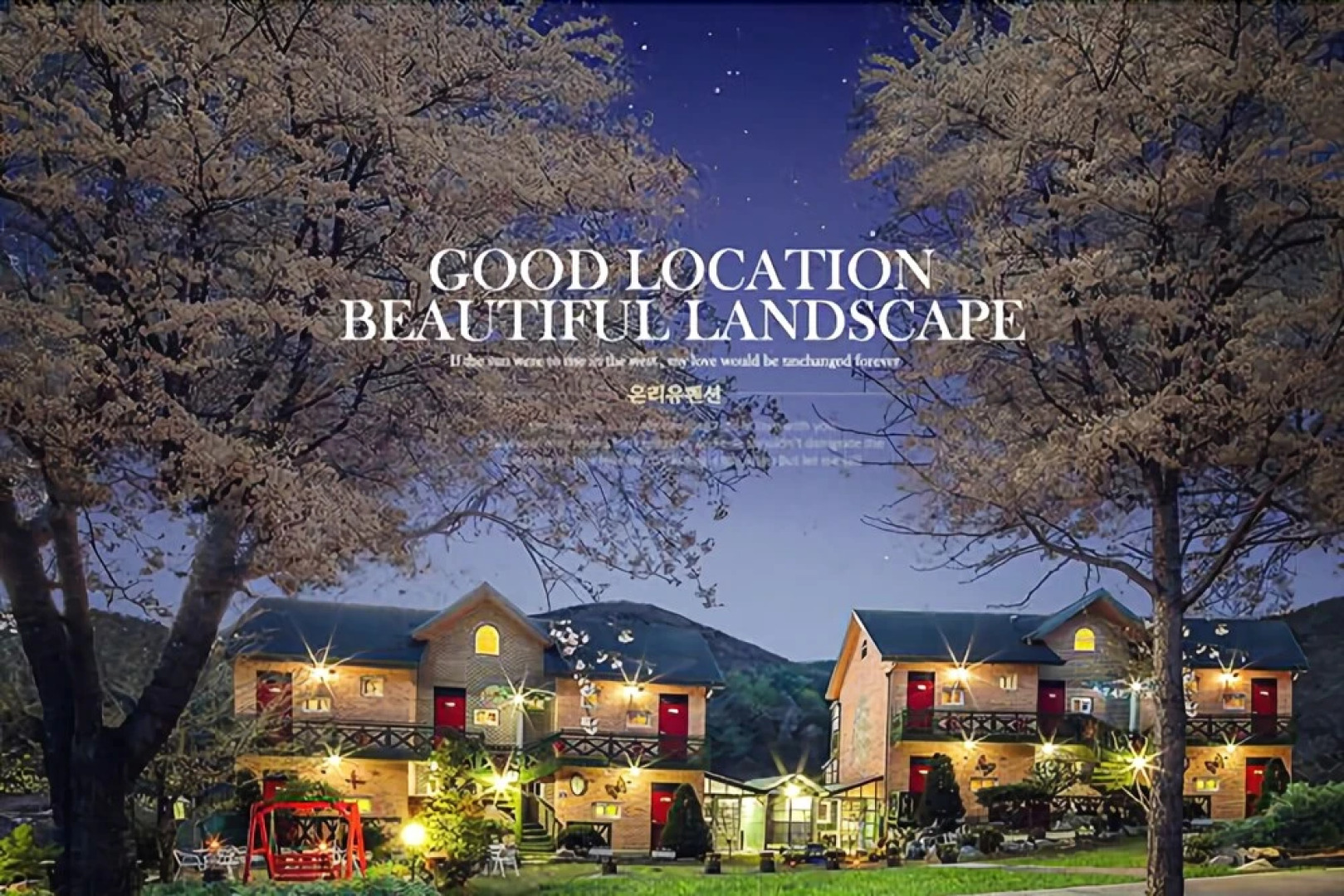 Yangpyeong Only U Pension