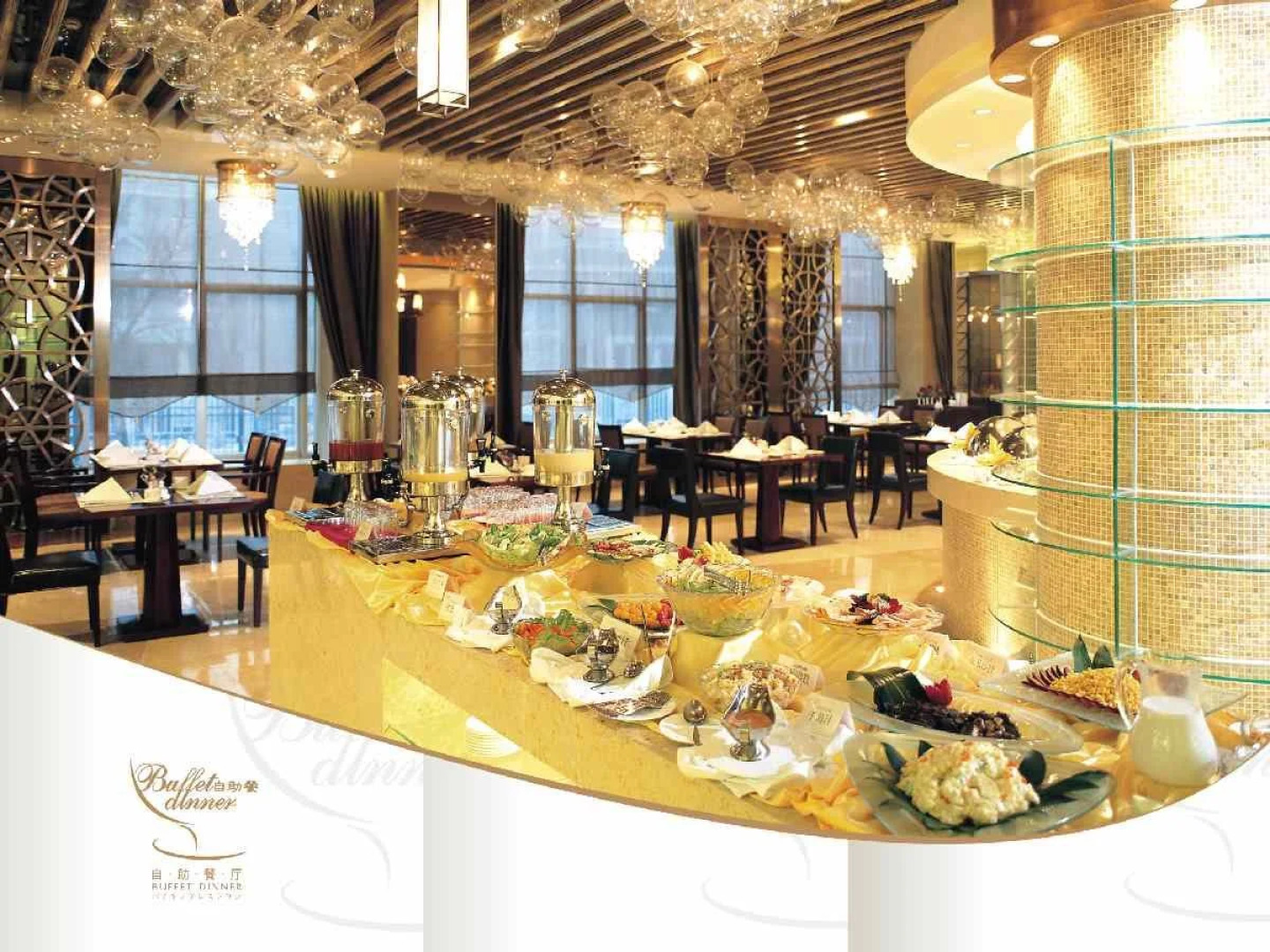 Langfang International Hotel