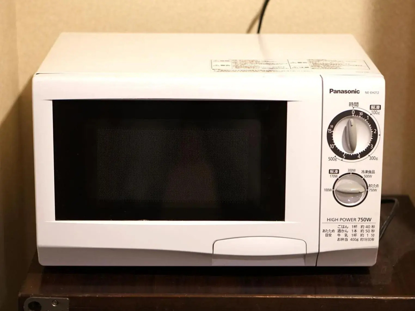 Hotel The Centre Utsunomiya