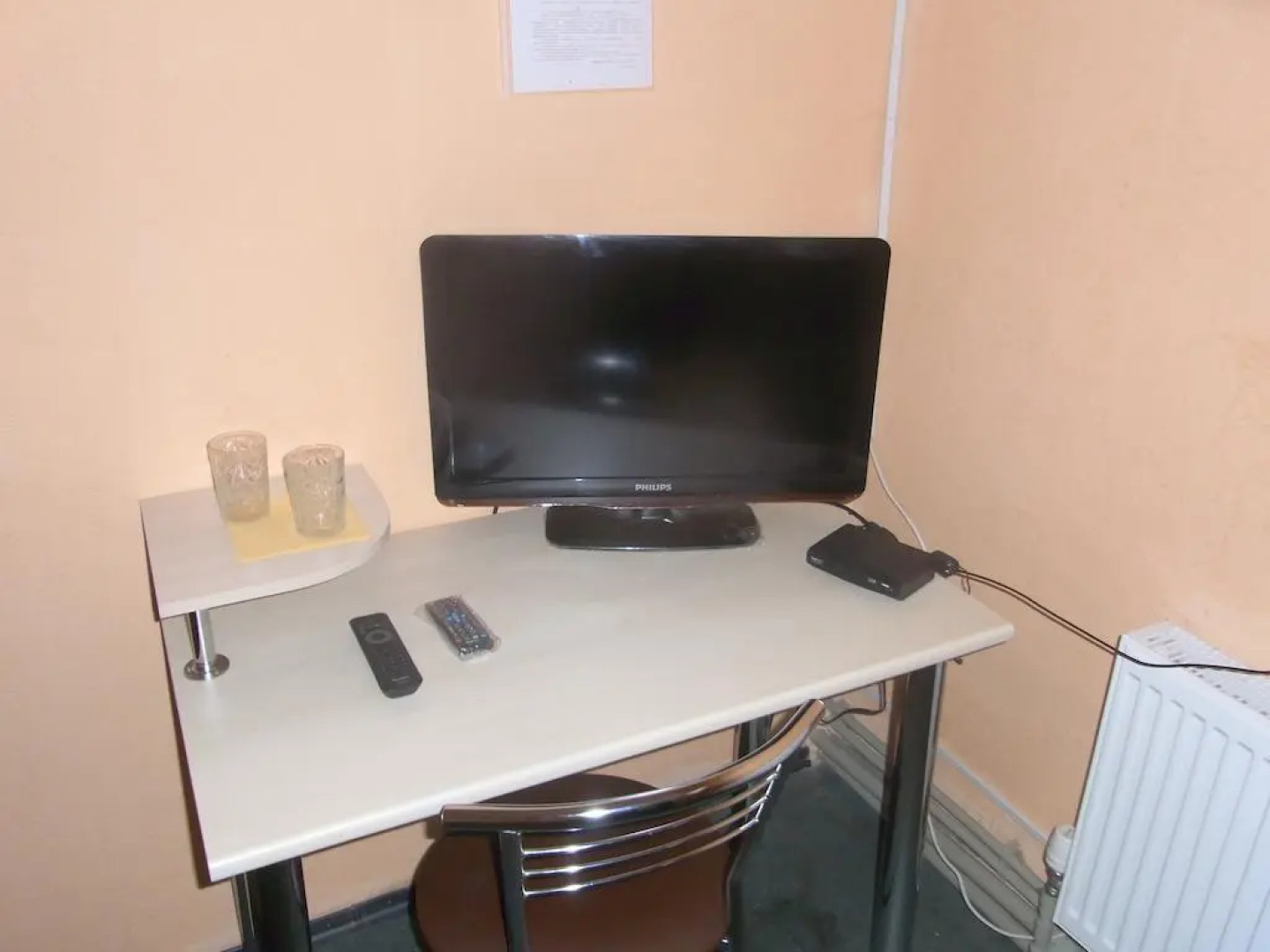 White House Guest House