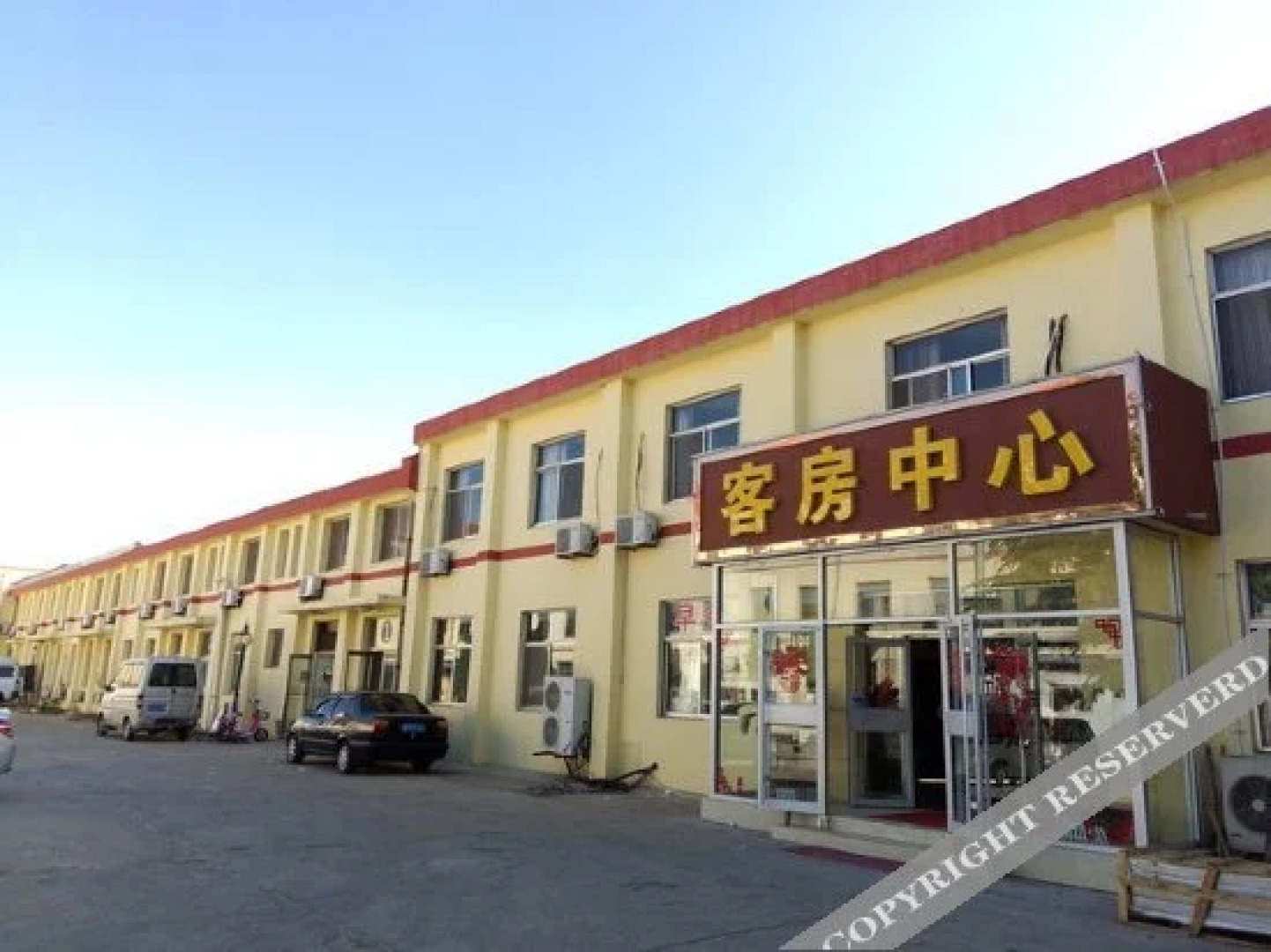 Tongfulou Business Hostel