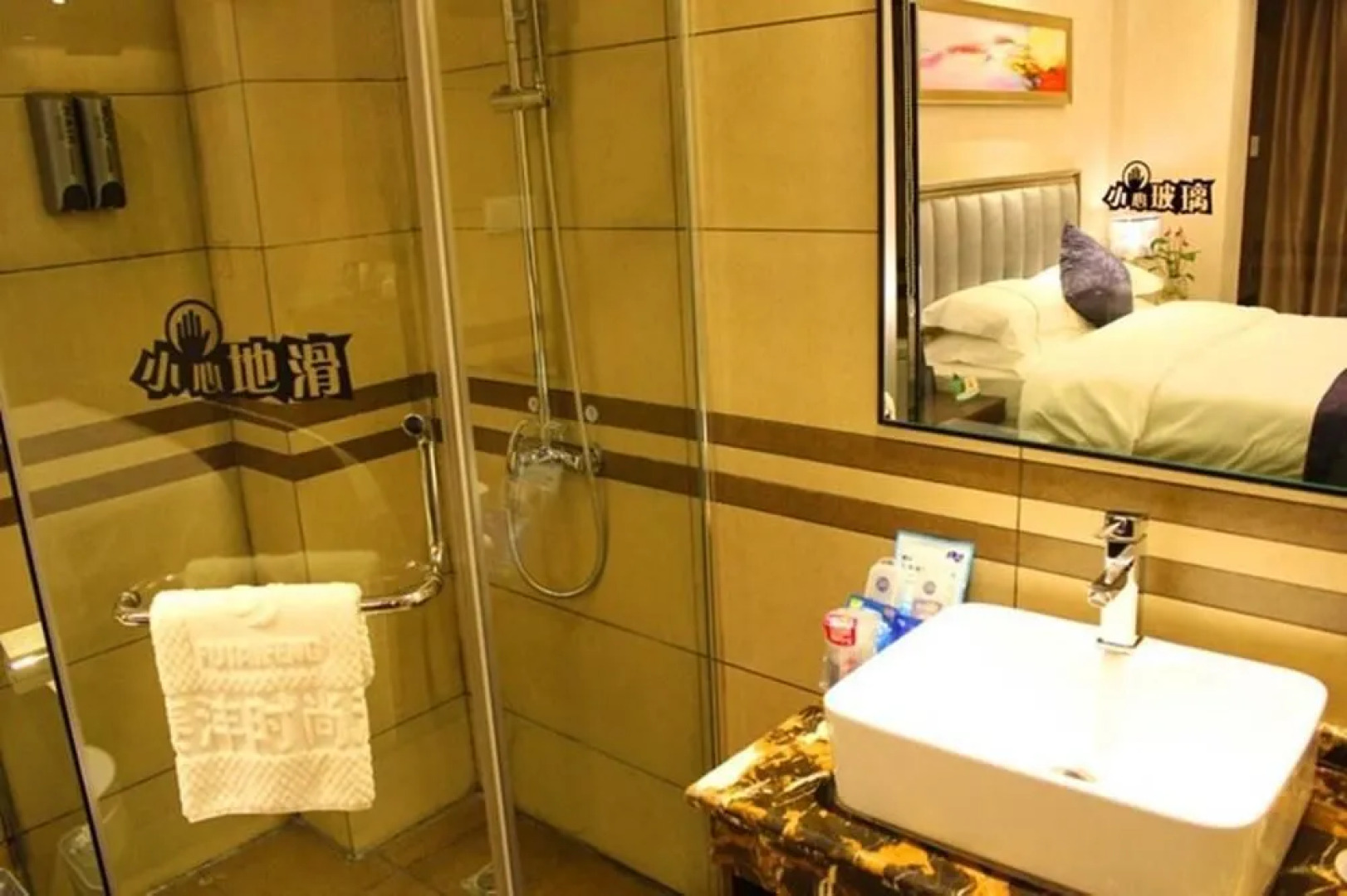 Futaifeng Shishang Hotel