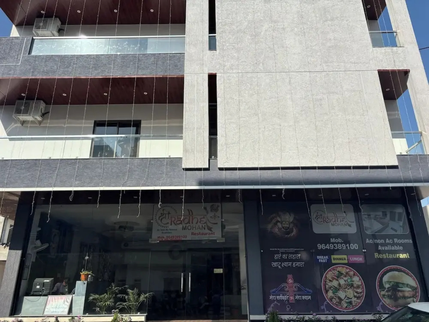 Shree Radhe Mohan Hotel and Resort