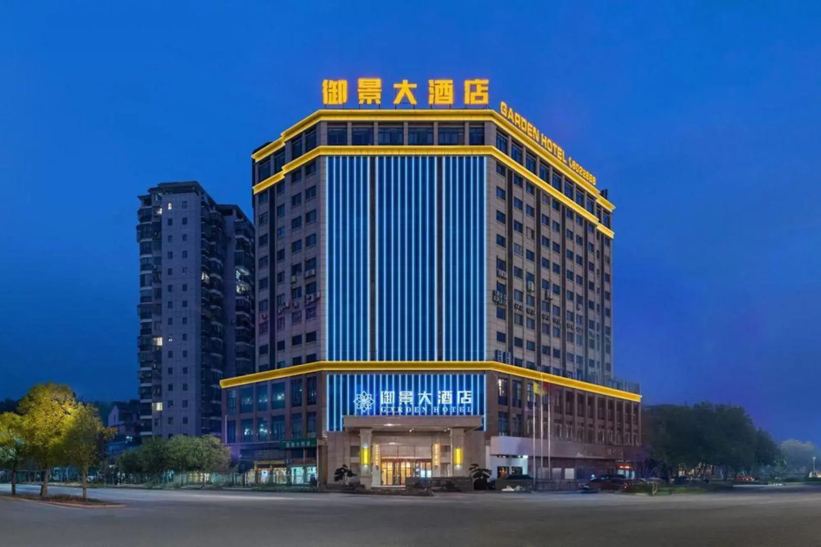 Yujing Hotel