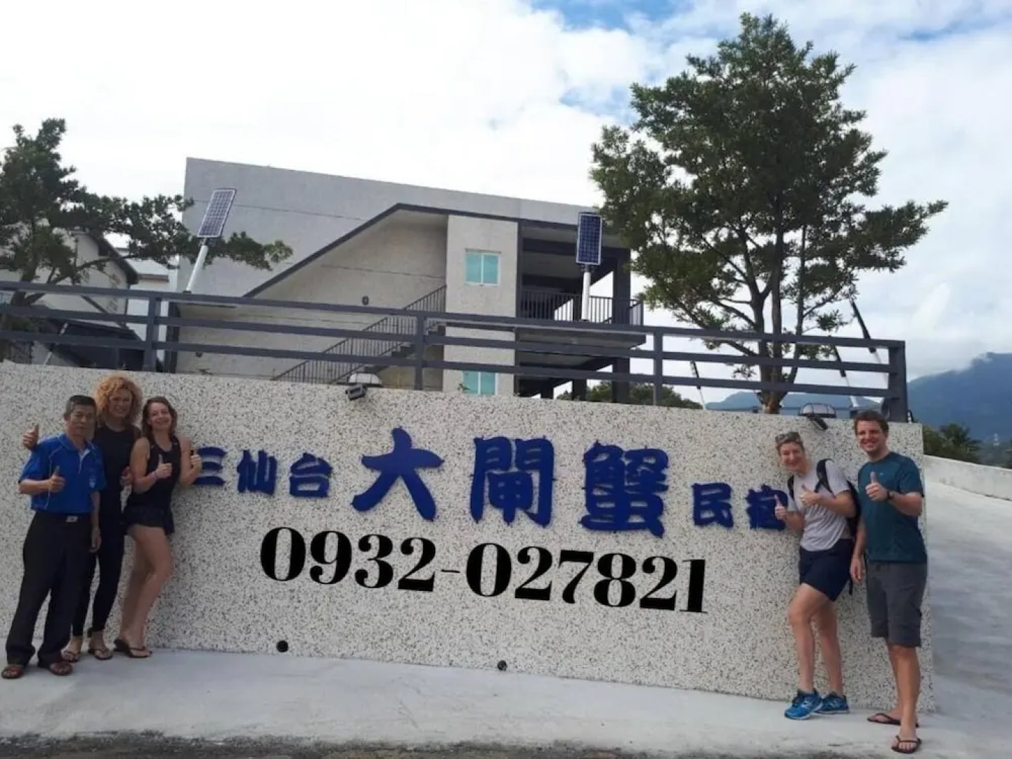 Taitung Crabs House