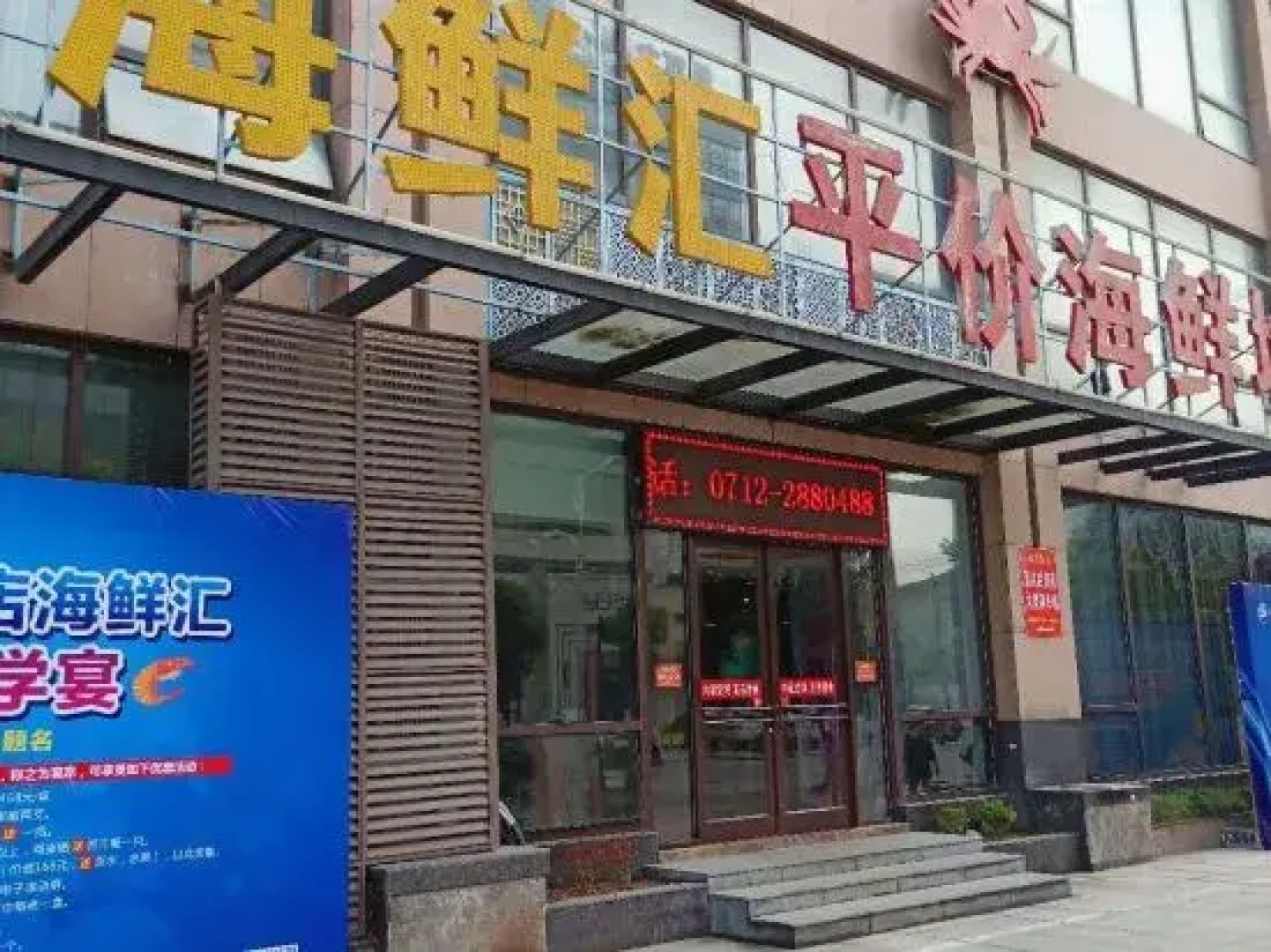 Wanshida International Hotel - Xiaogan