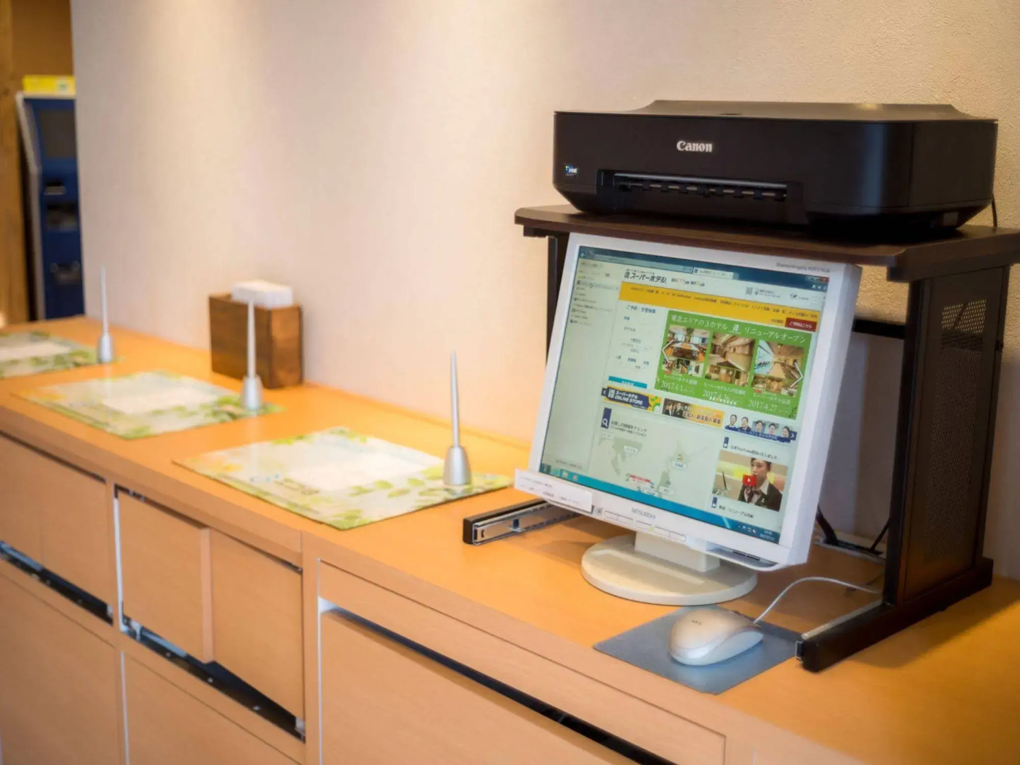 Super Hotel Miyazaki