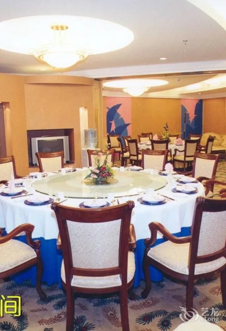 Baoding International Club