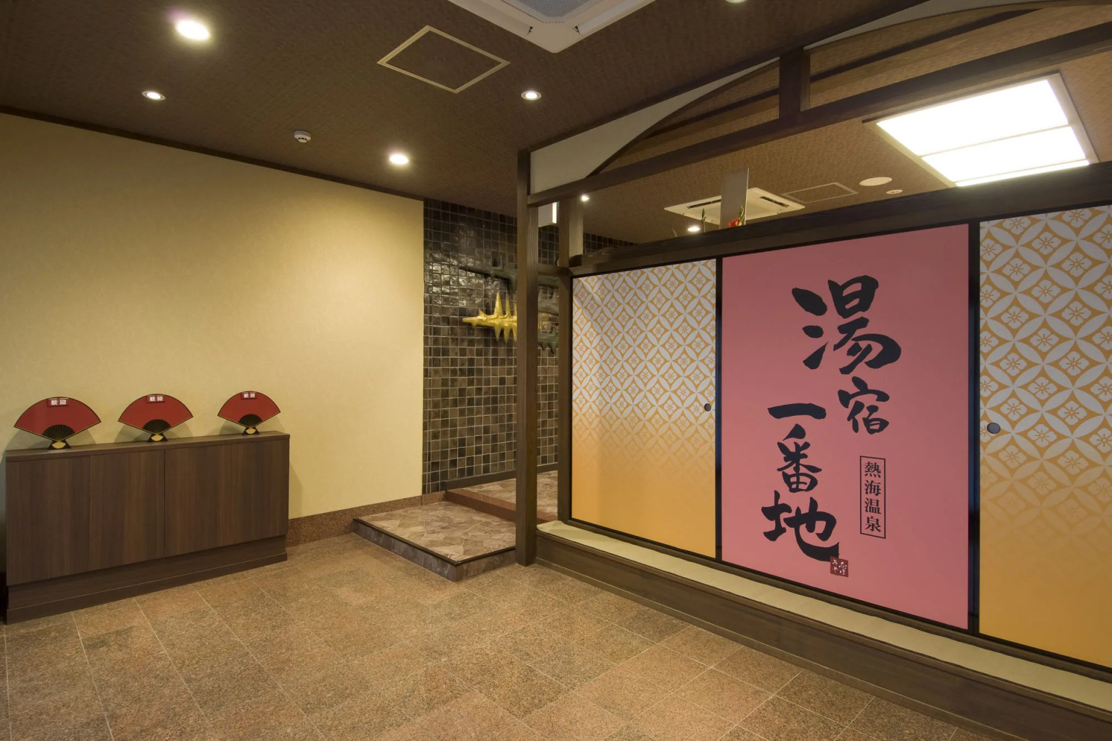 Atami Onsen Yuyado Ichibanchi