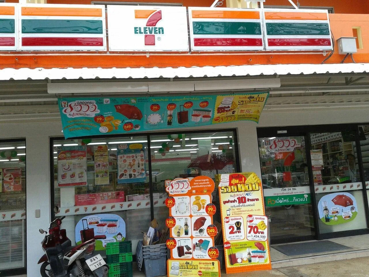 Andaman Seaside Resort