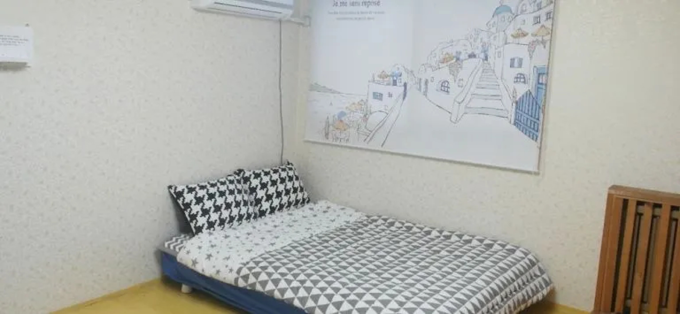 Starjjang Guesthouse