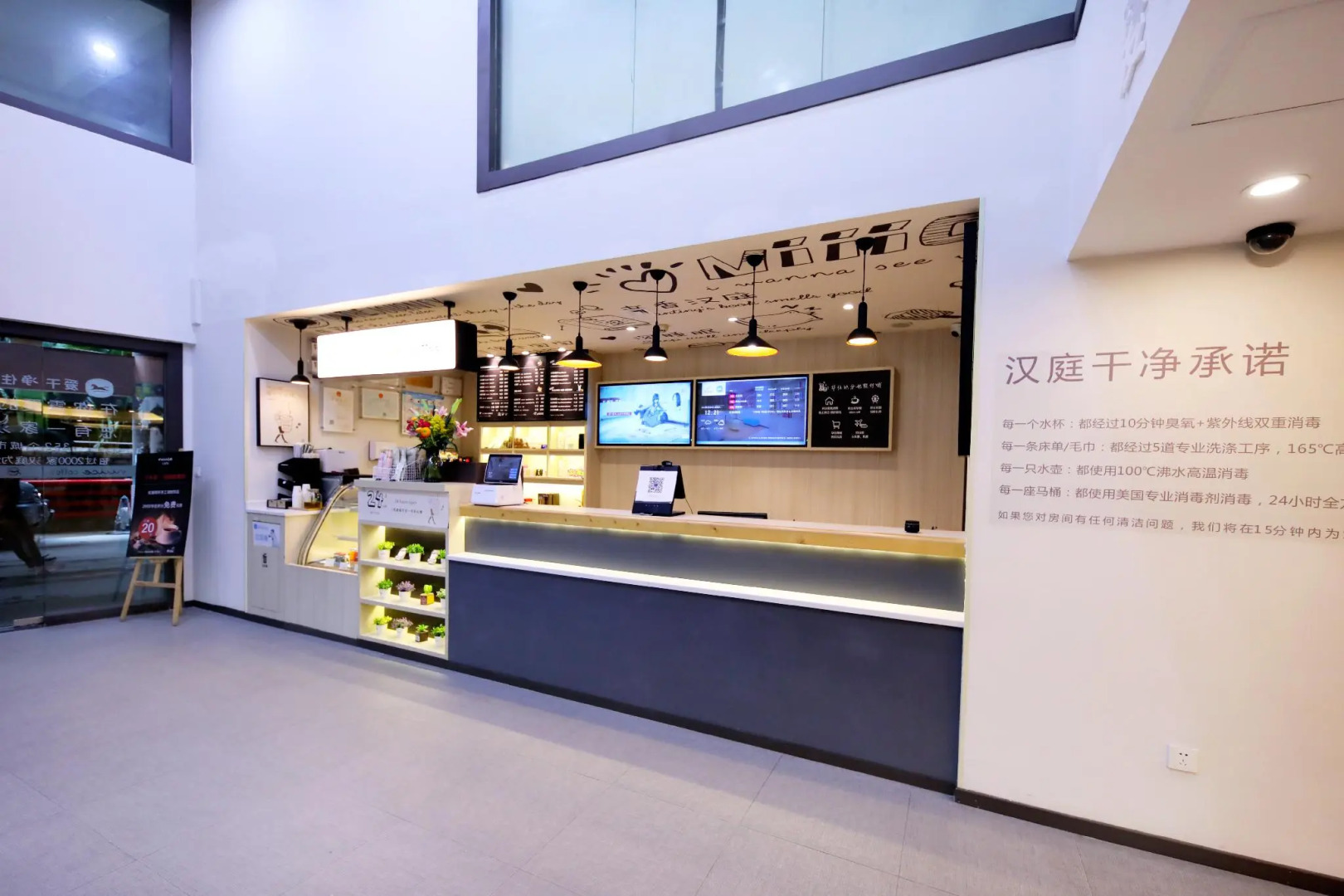 Hanting Hotel Guangzhou Gangdingxi