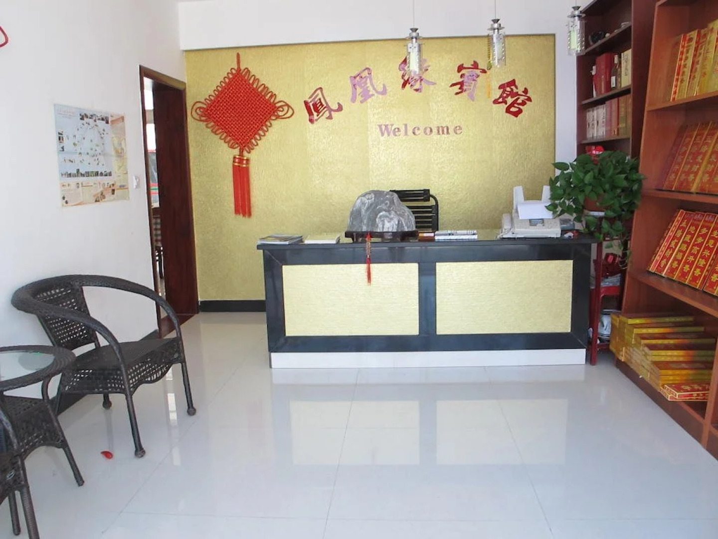 Jiuhuashan Fenghuangyuan Hotel