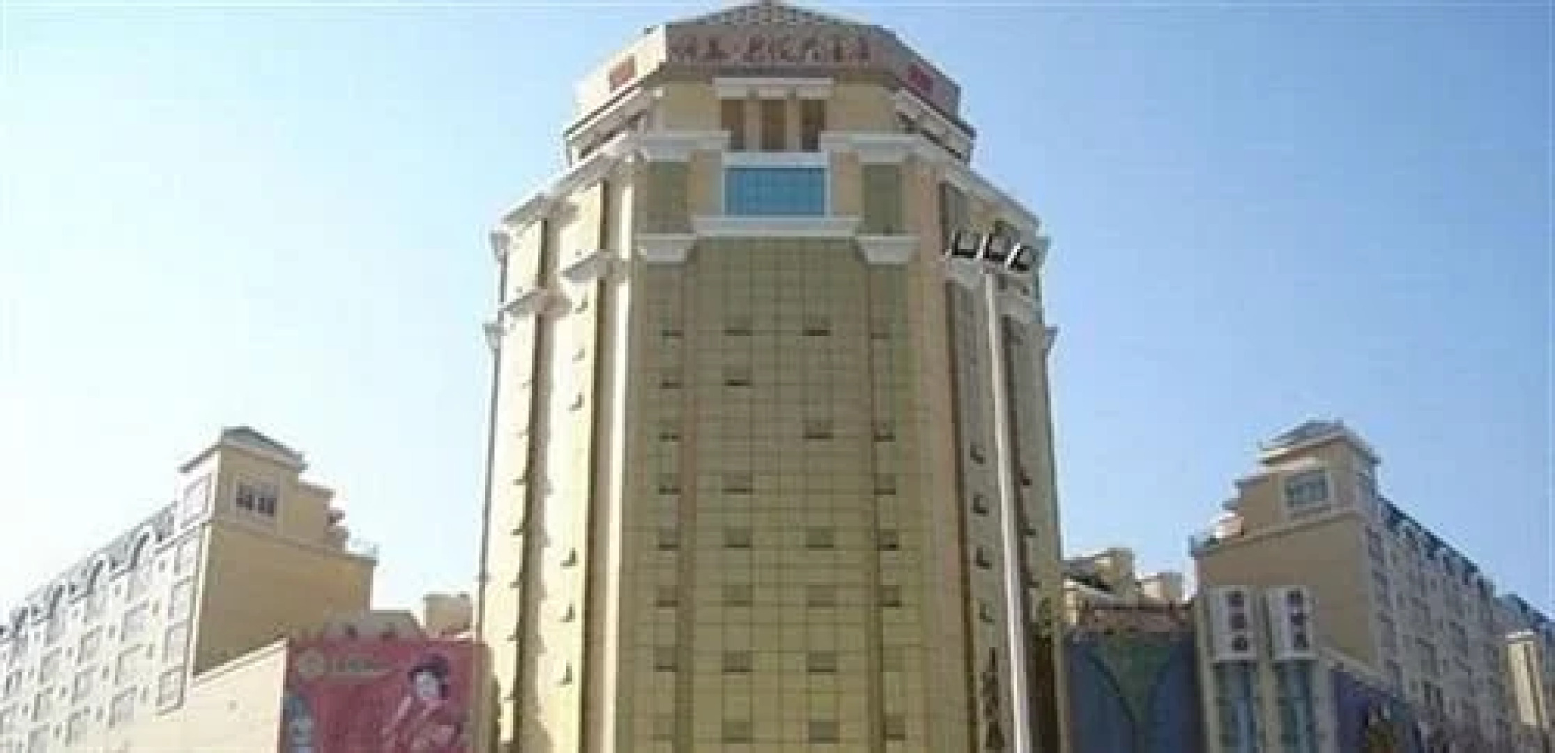 Surefar Enjoy Hotel - Fuqing