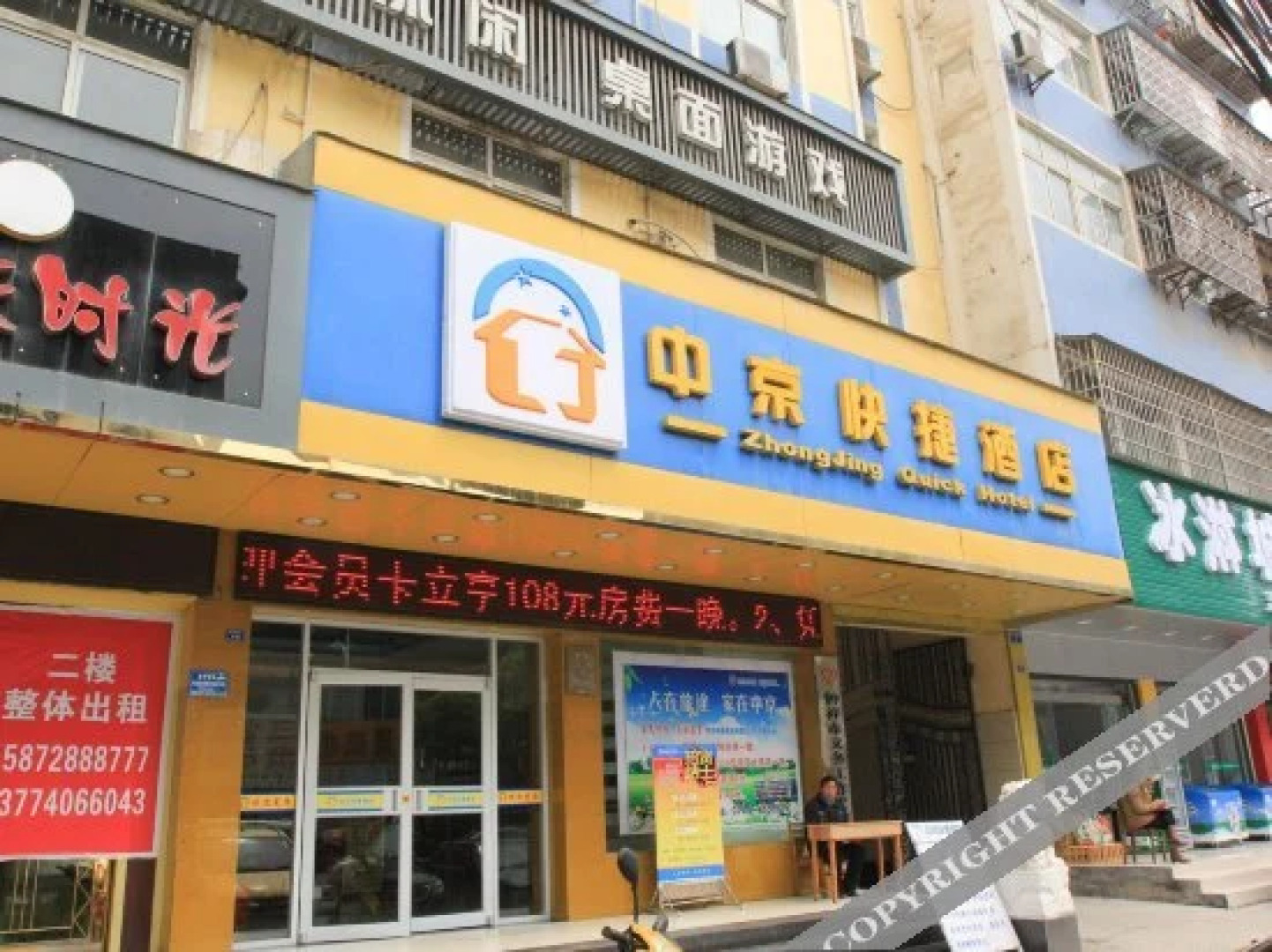 New Zhong Jing Quick Hotel (Zhongxiang Jingyuehu Avenue)