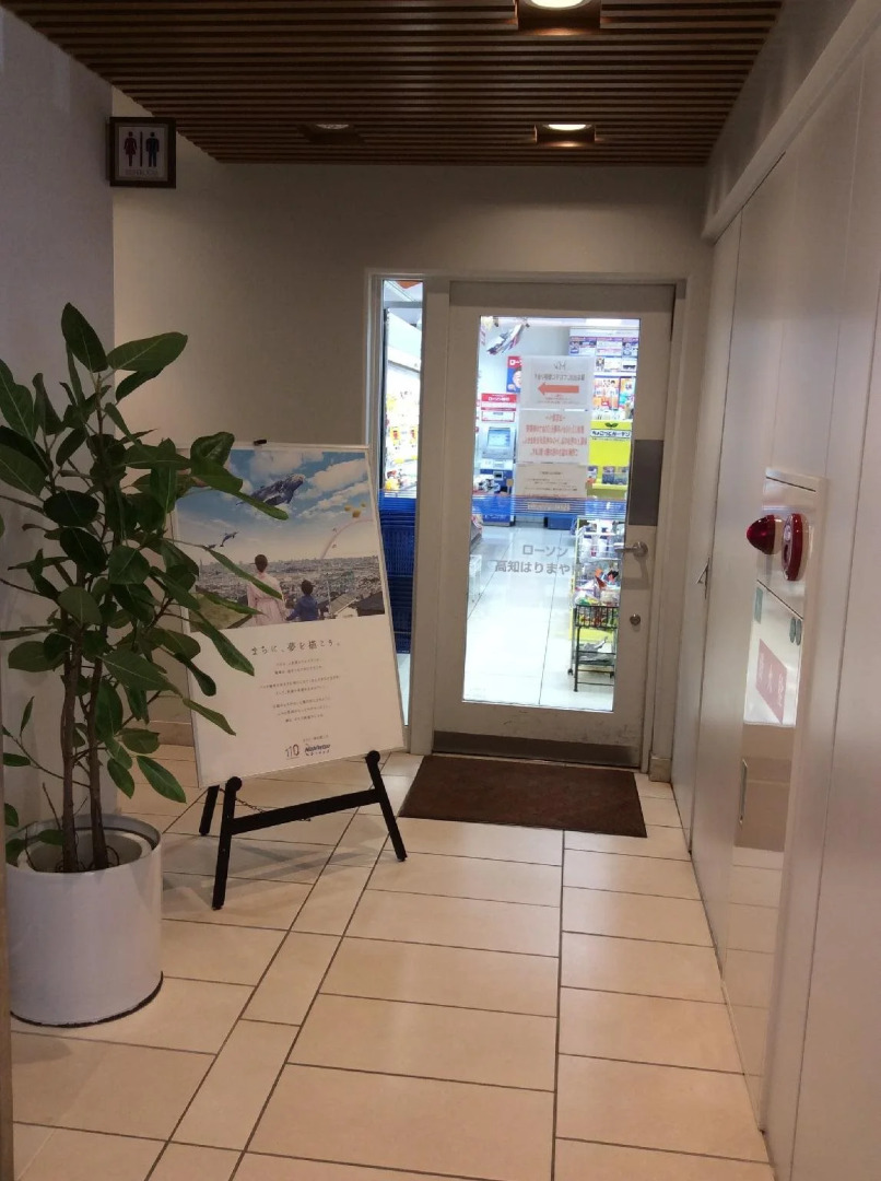 Nishitetsu Inn Kochi Harimayabashi