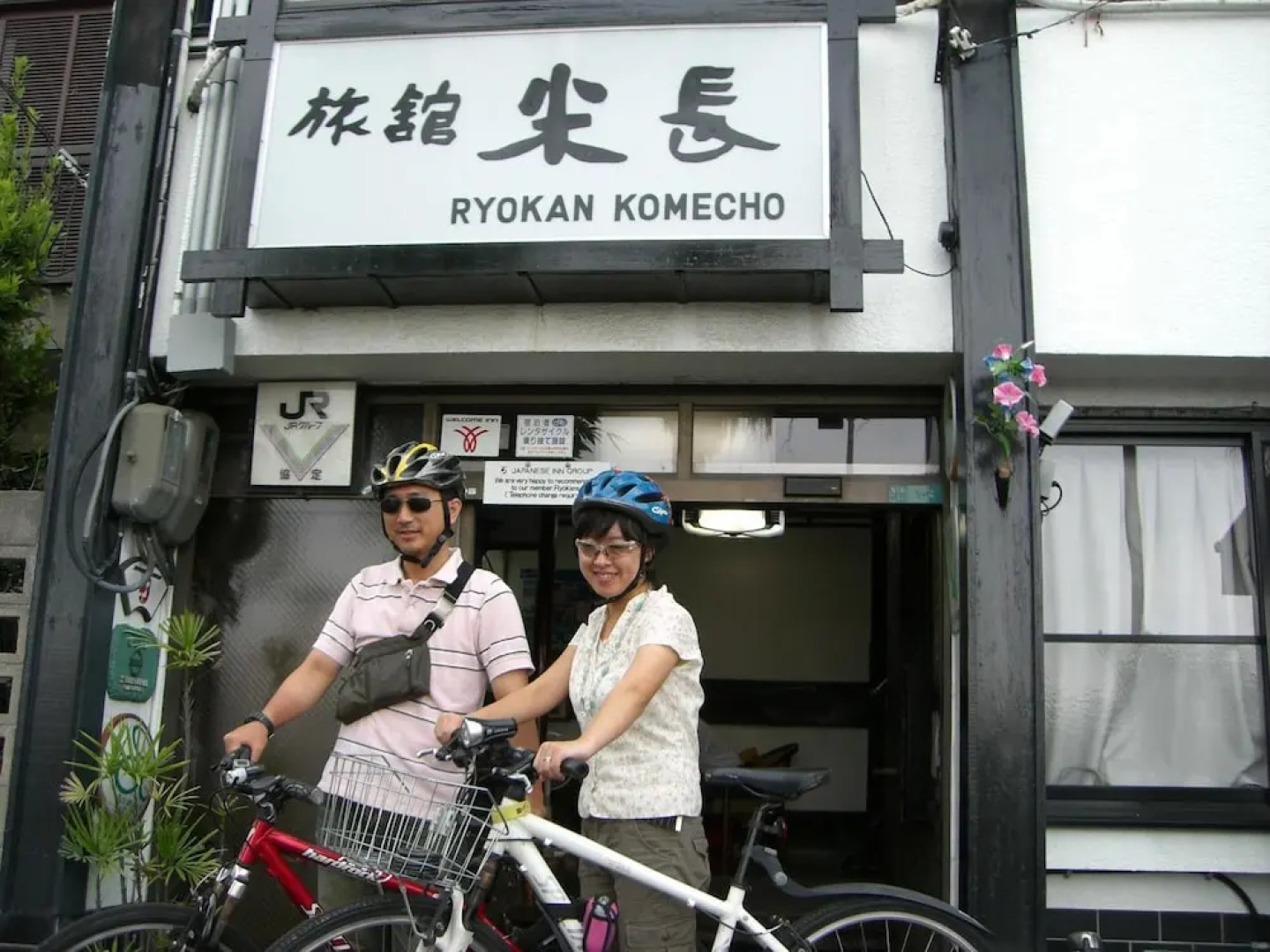 Komecho Ryokan