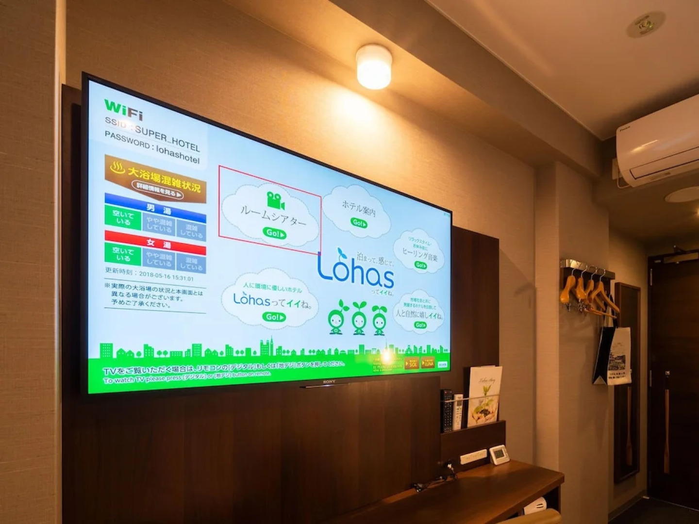 Super Hotel Ehime Ozu Inter Onsen Asagirinoyu