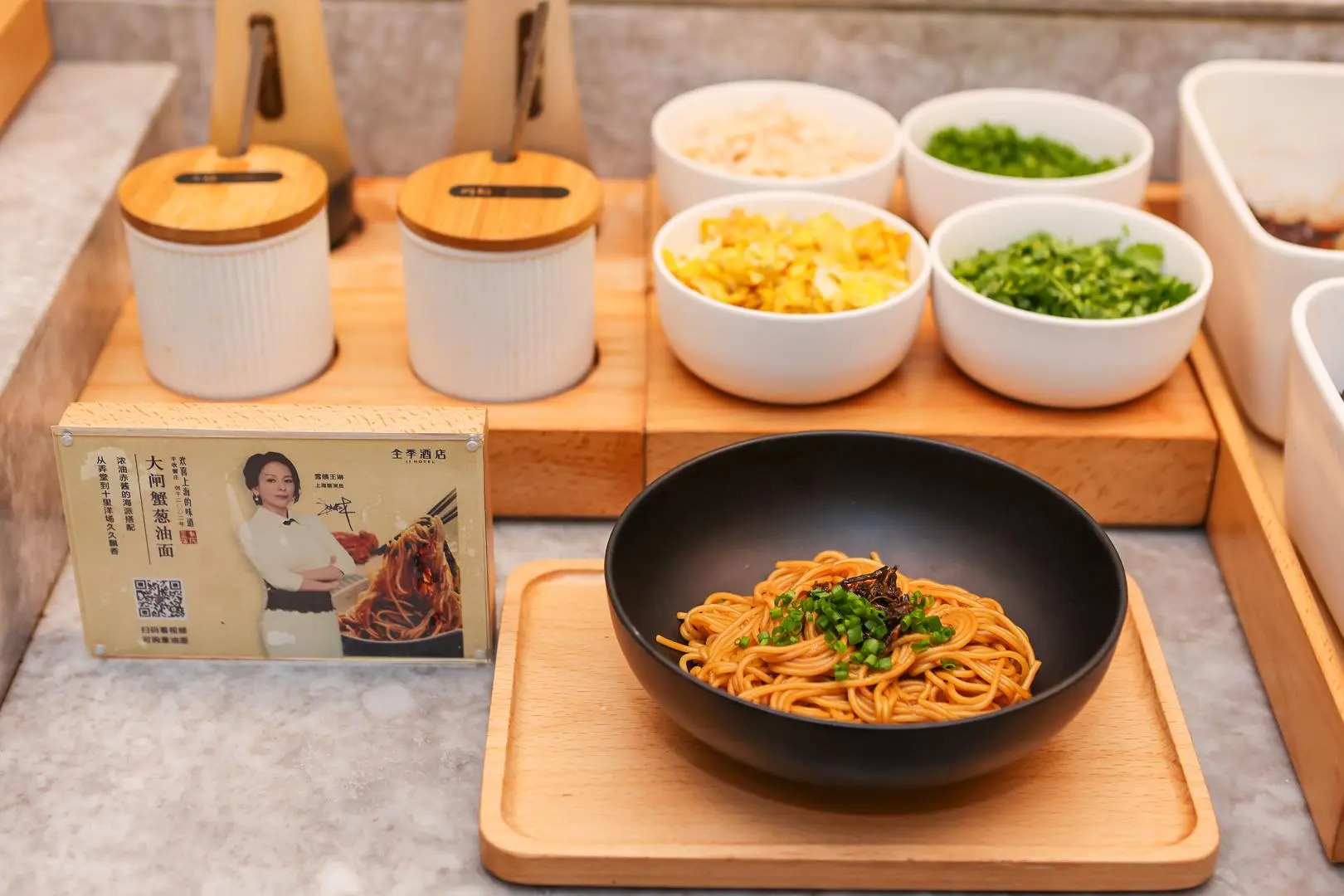 JI Hotel Shanghai The Bund Jiujiang Road