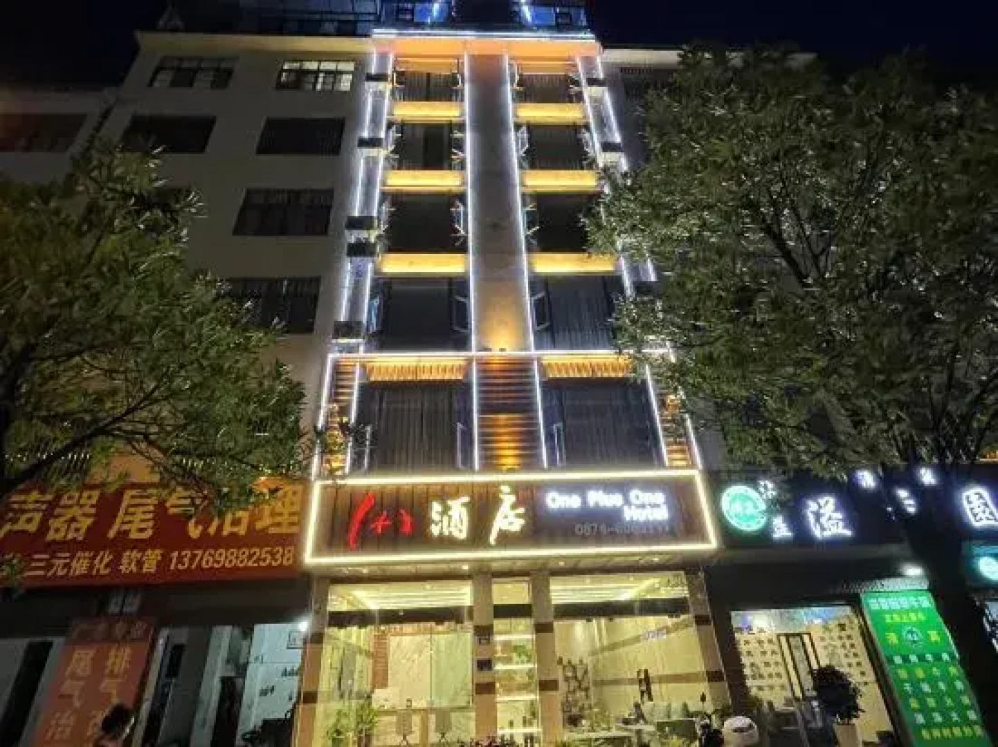 Qujing 1 +1 Express Hotel