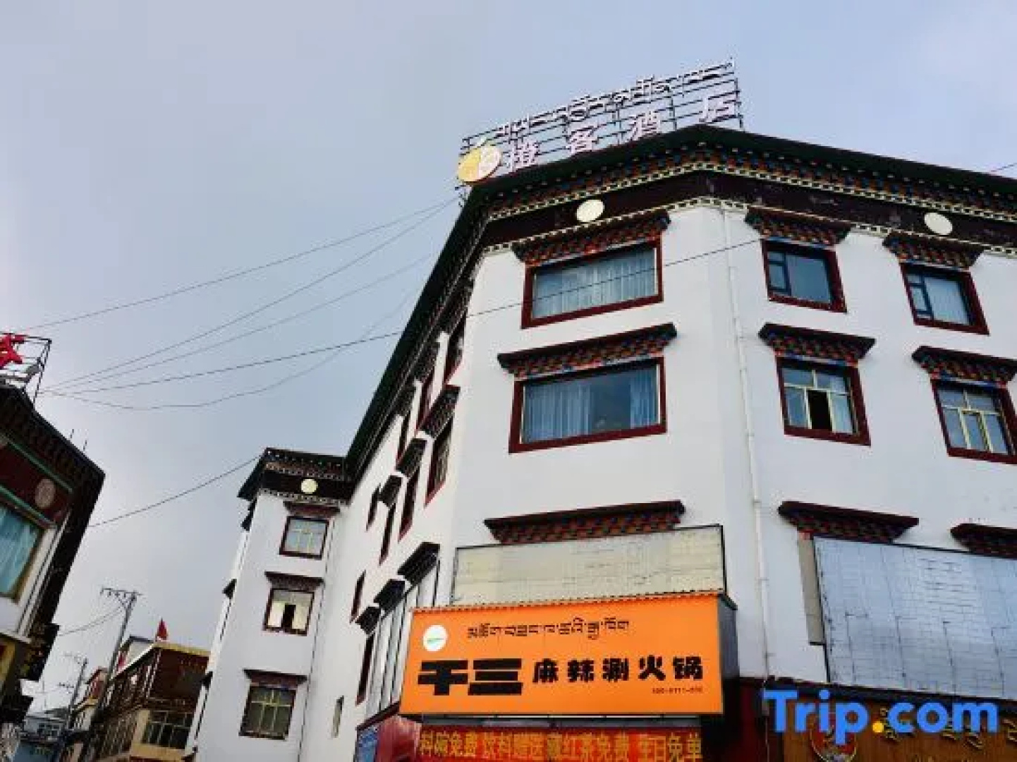 Orange Guest Hotel Chain