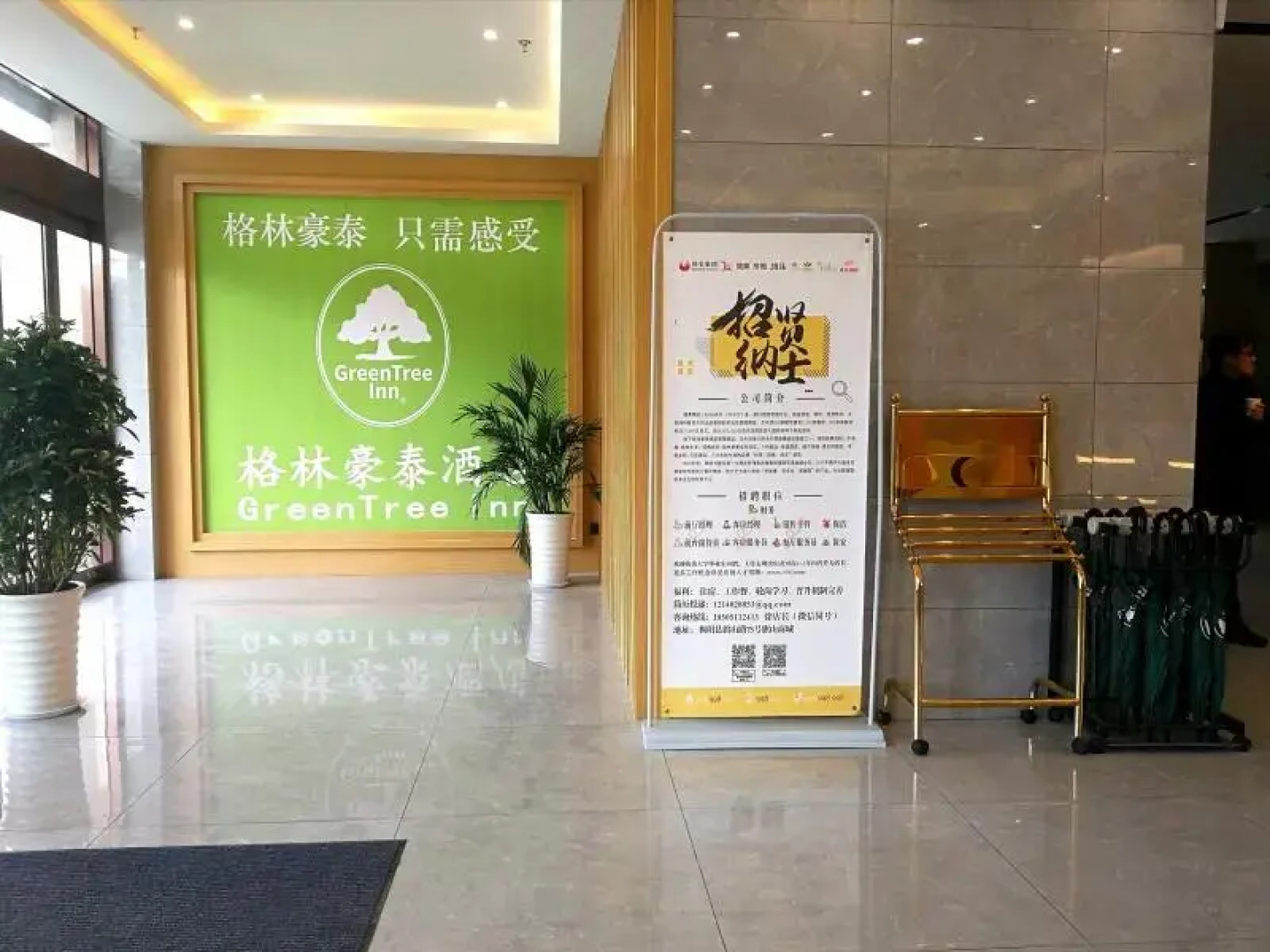 GreenTree Inn Tongling City ZonGYAng County Qishan Road People's Hospital