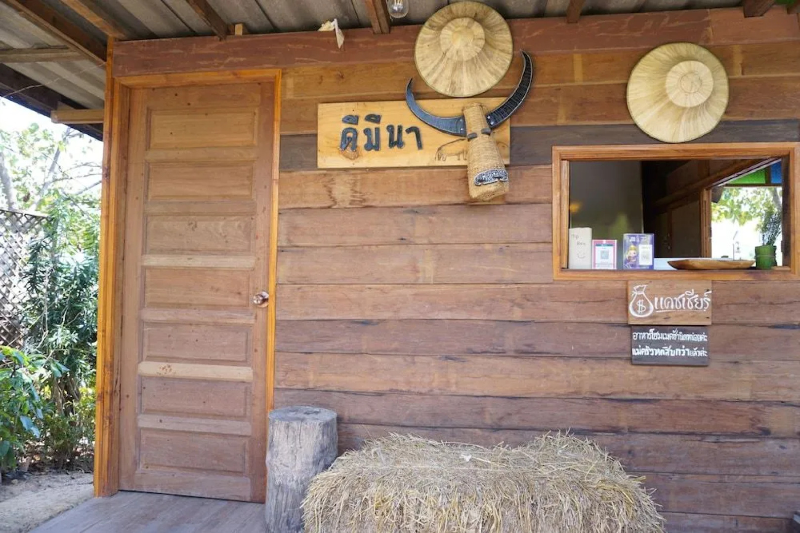 Phuruarounmai Resort