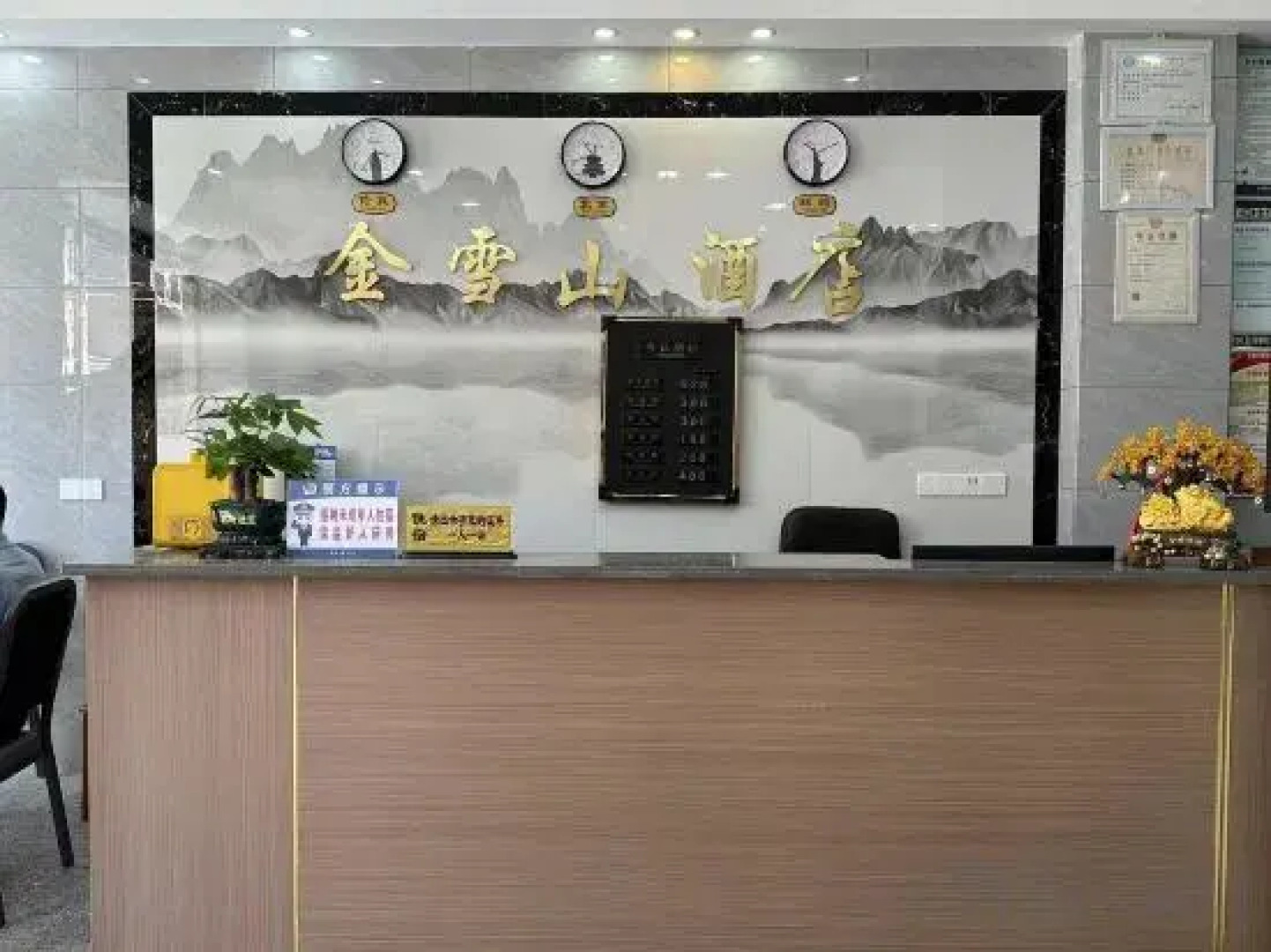 Hailuogou Jinxueshan Hotel