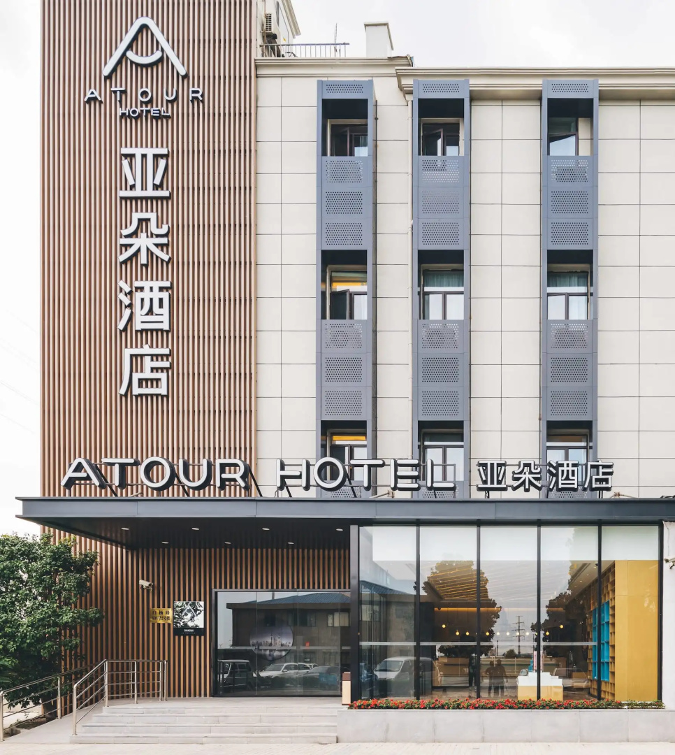 Atour Hotel New International Expo Center Shanghai