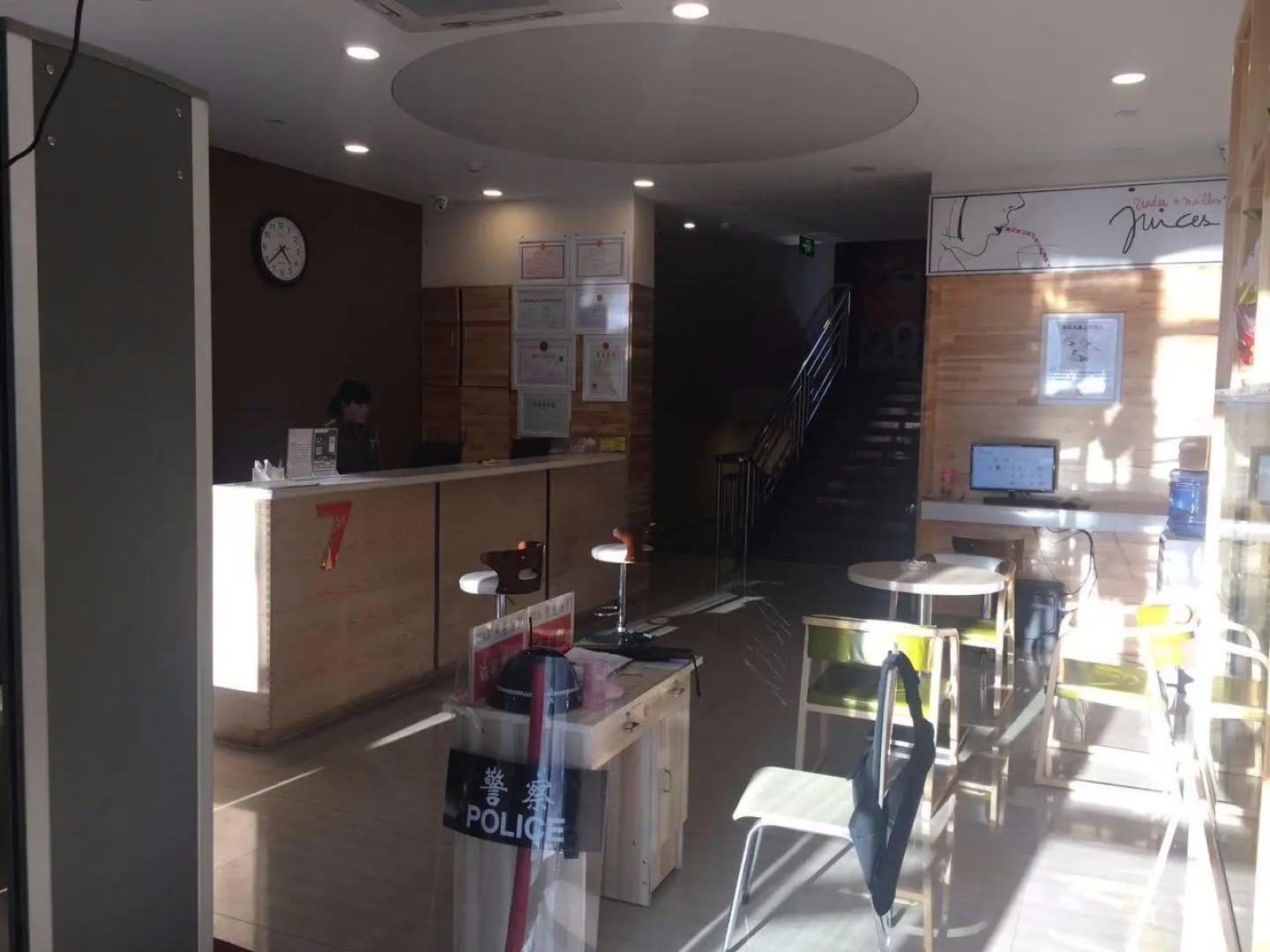 7 Days Premium·Hami Government