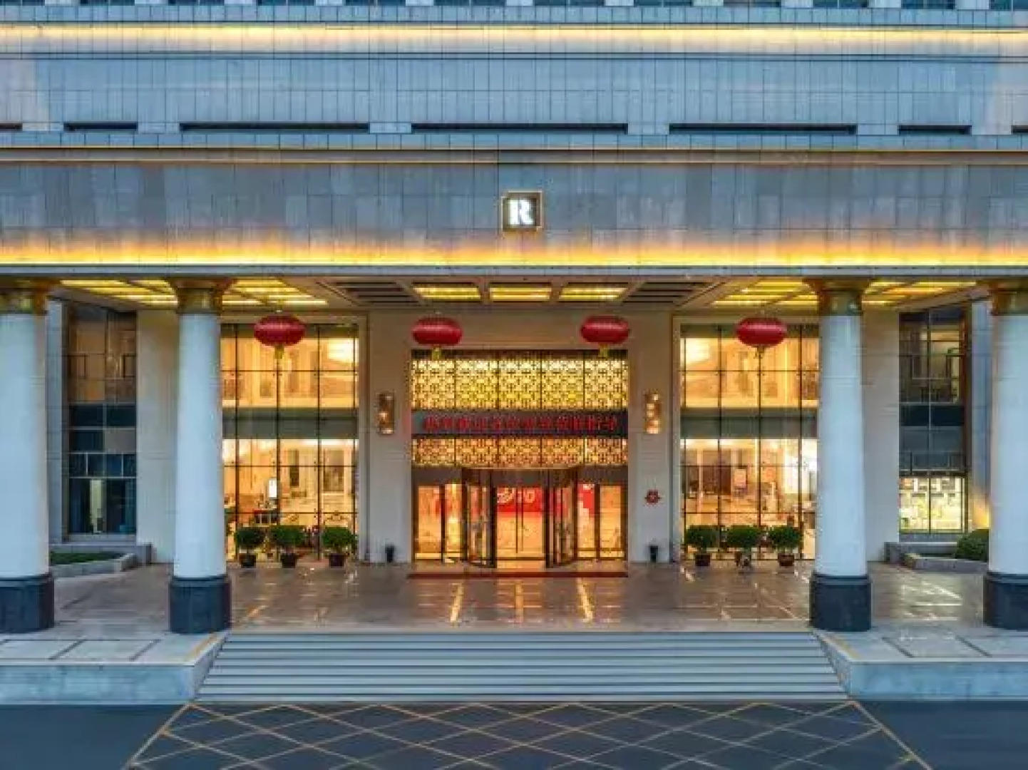 Zijingshan Hotel, Rongtong, Zhengzhou