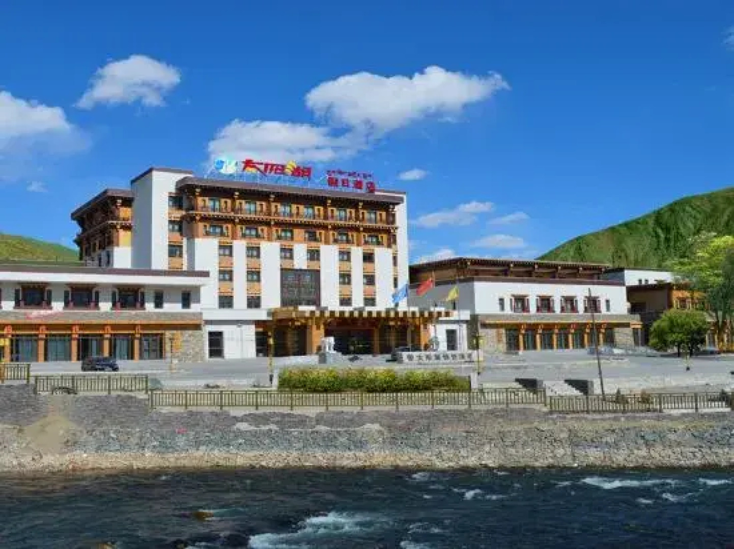 Sun Lake Holiday Hotel