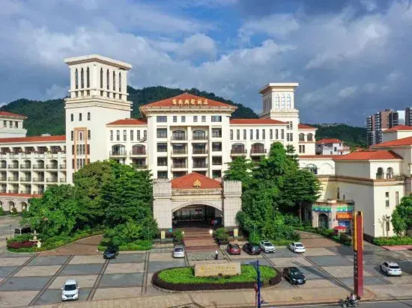 Fugang International Hotel Pingyuan