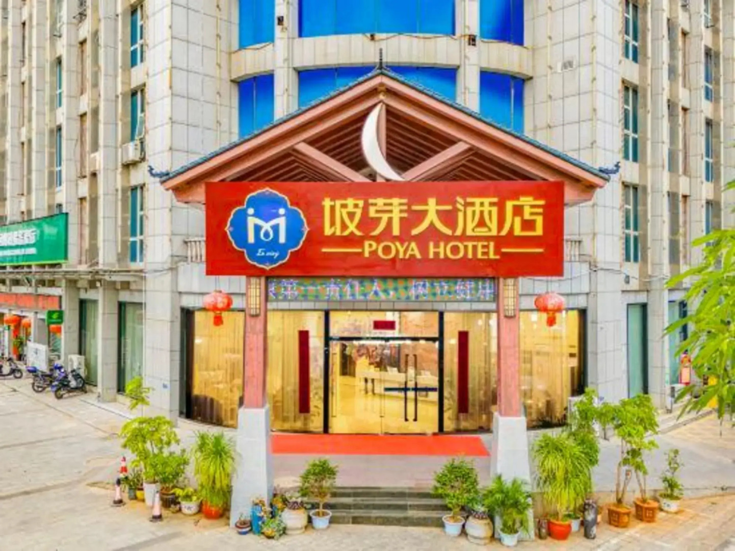 Poya Hotel